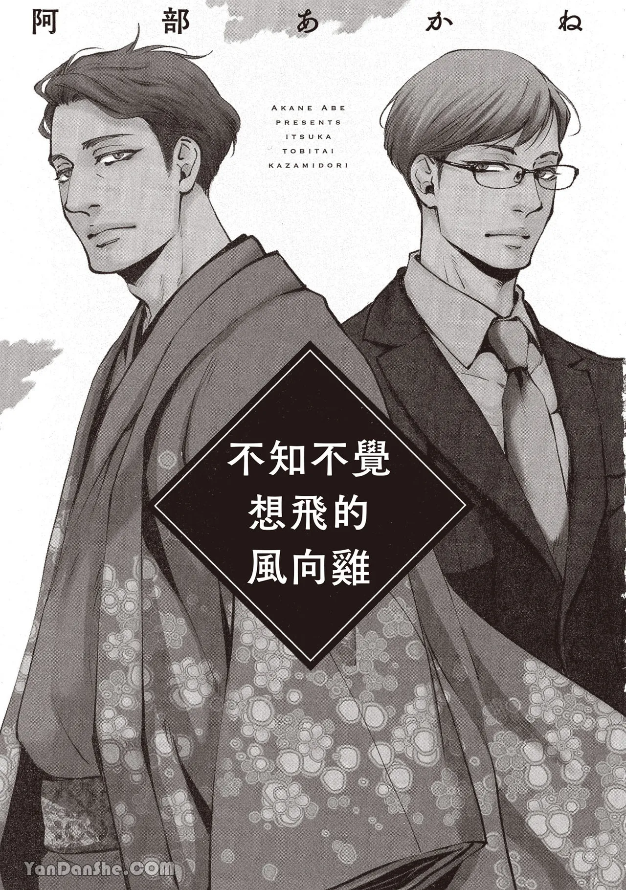 หน้า 3