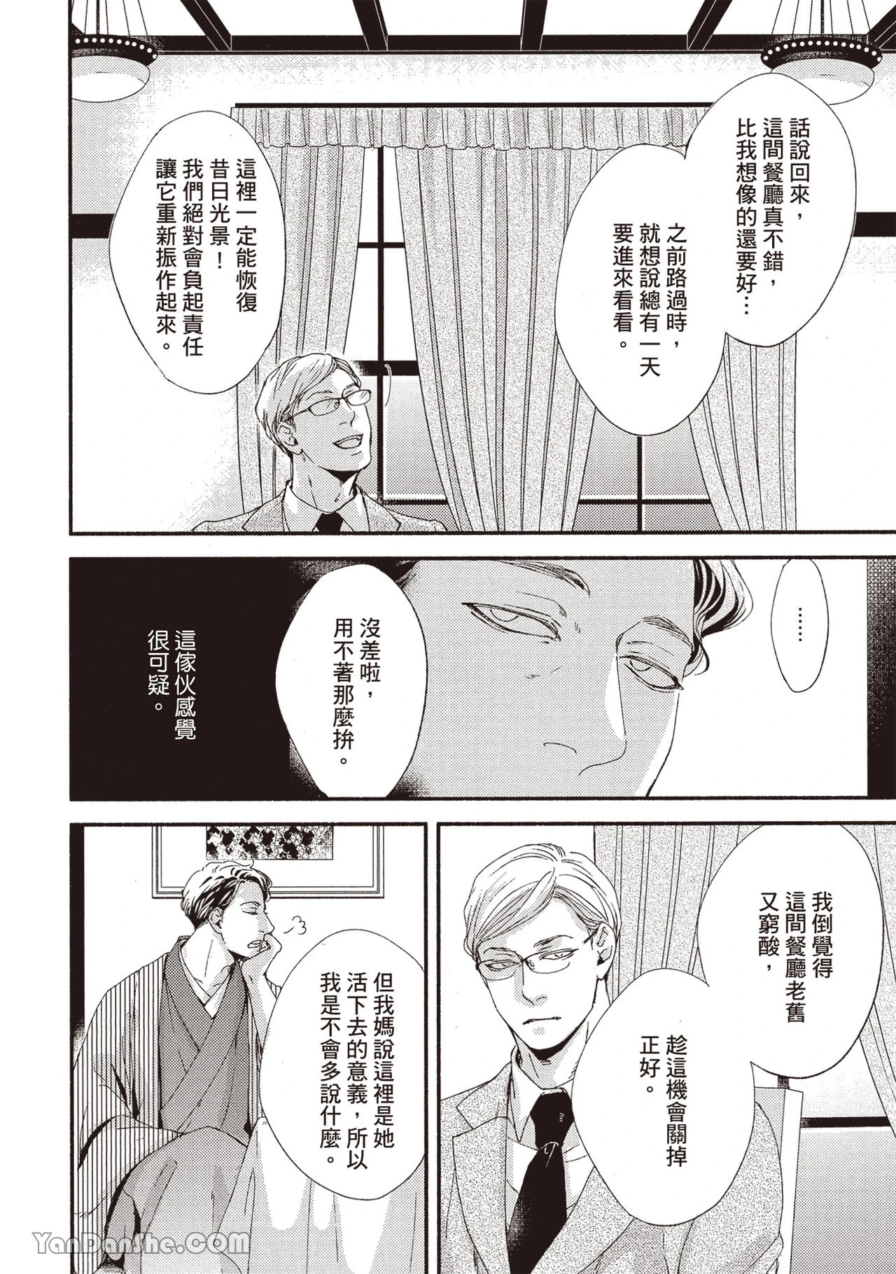 หน้า 12