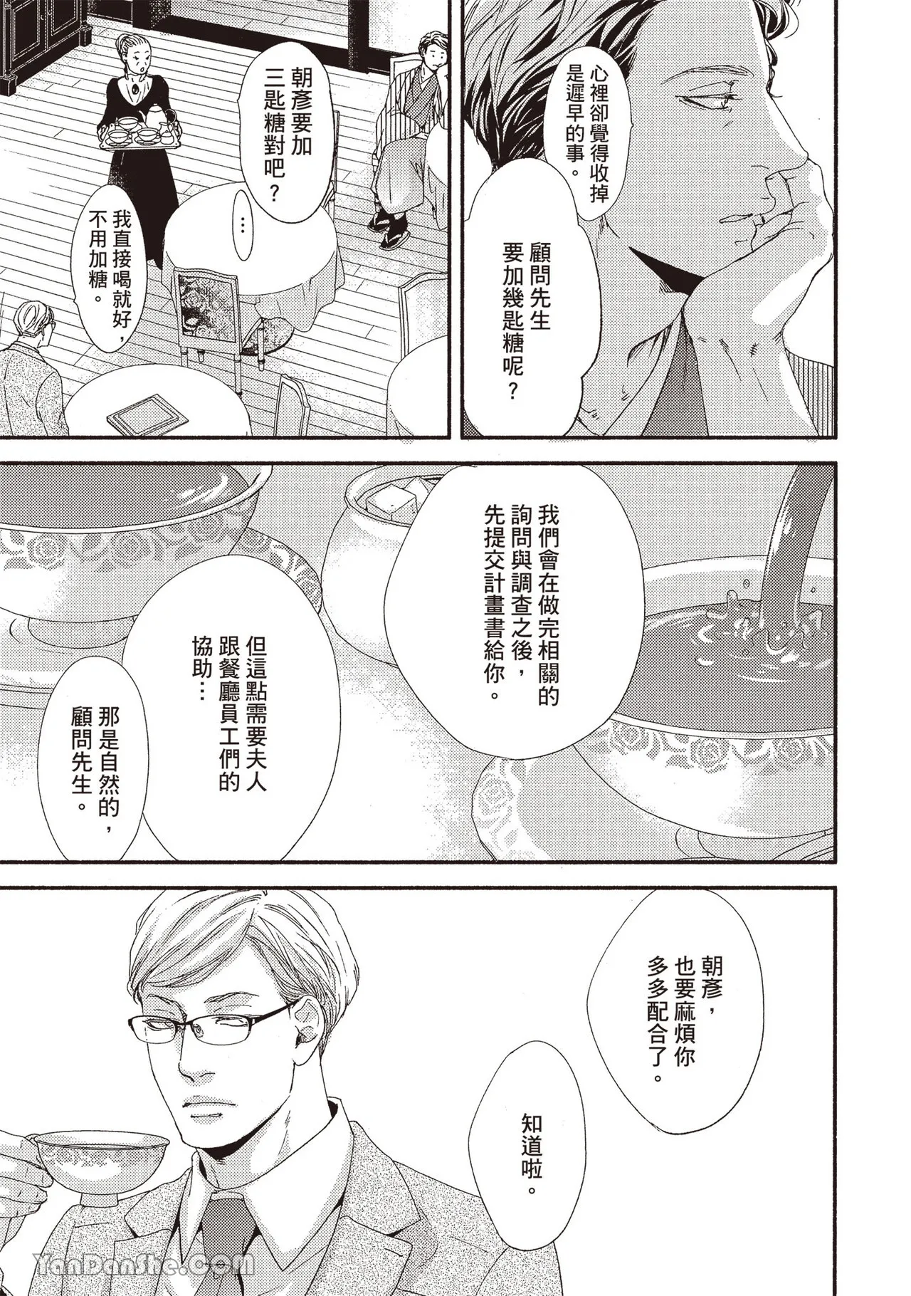 หน้า 13
