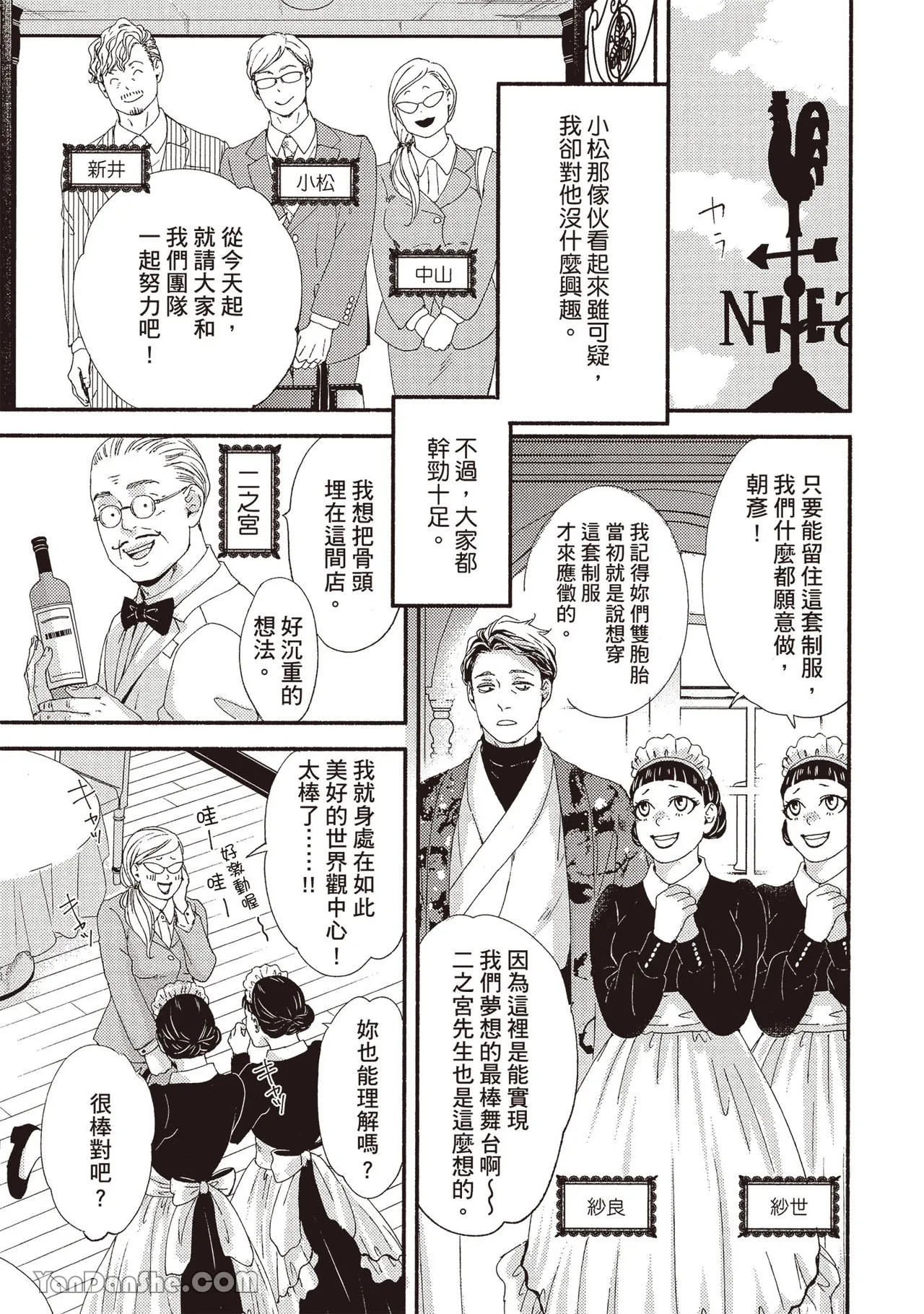 หน้า 15