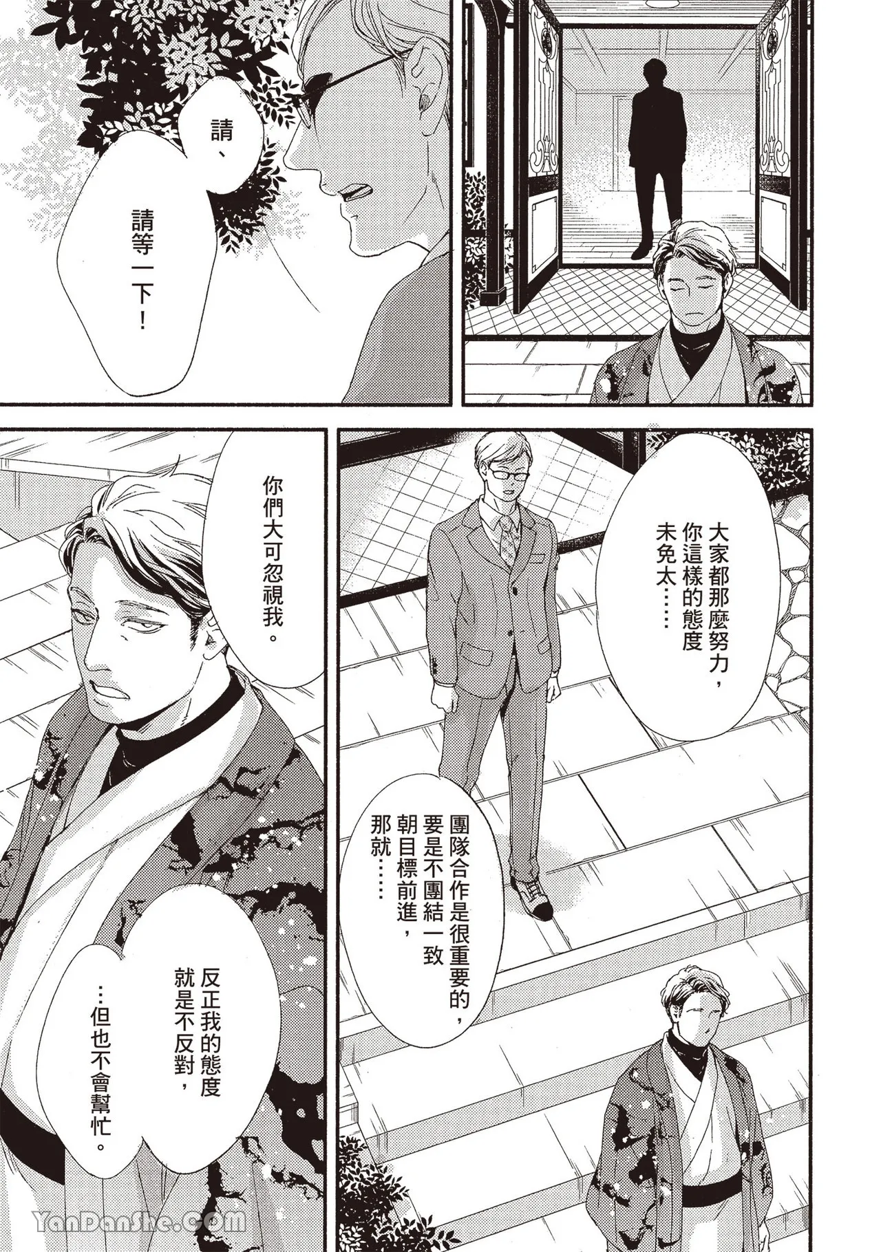 หน้า 17