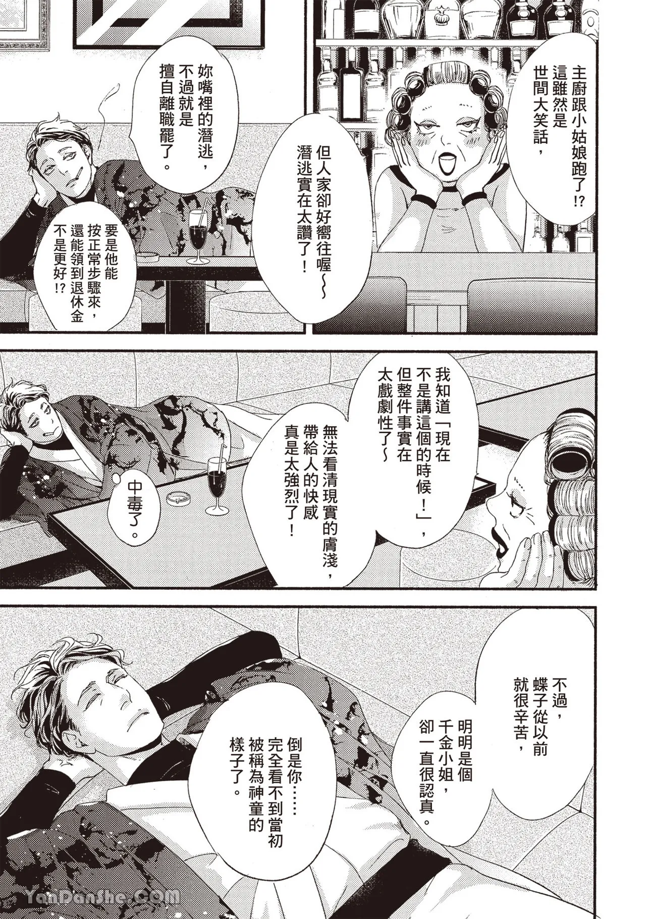หน้า 19