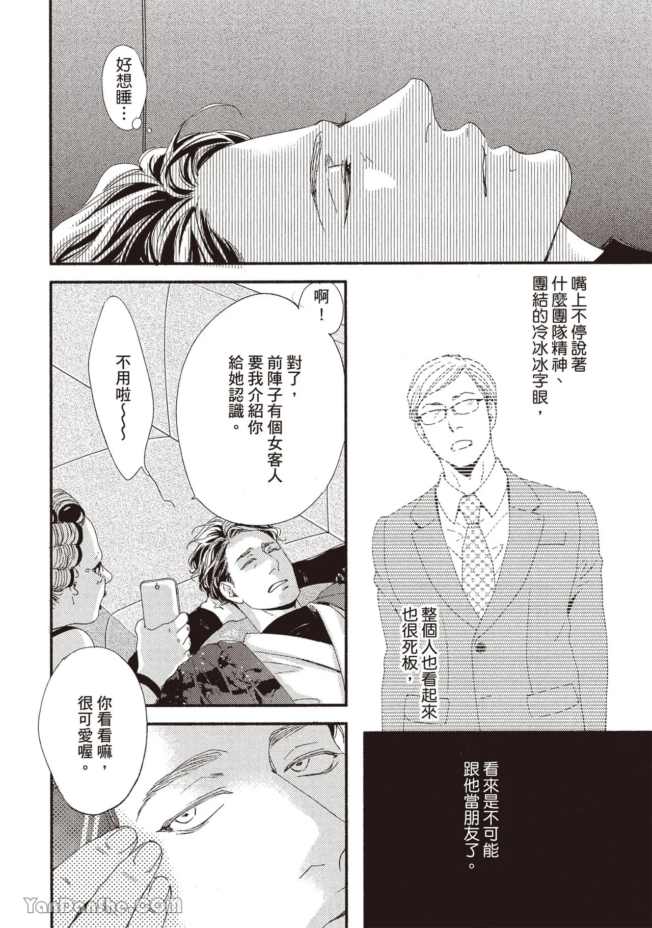 หน้า 20