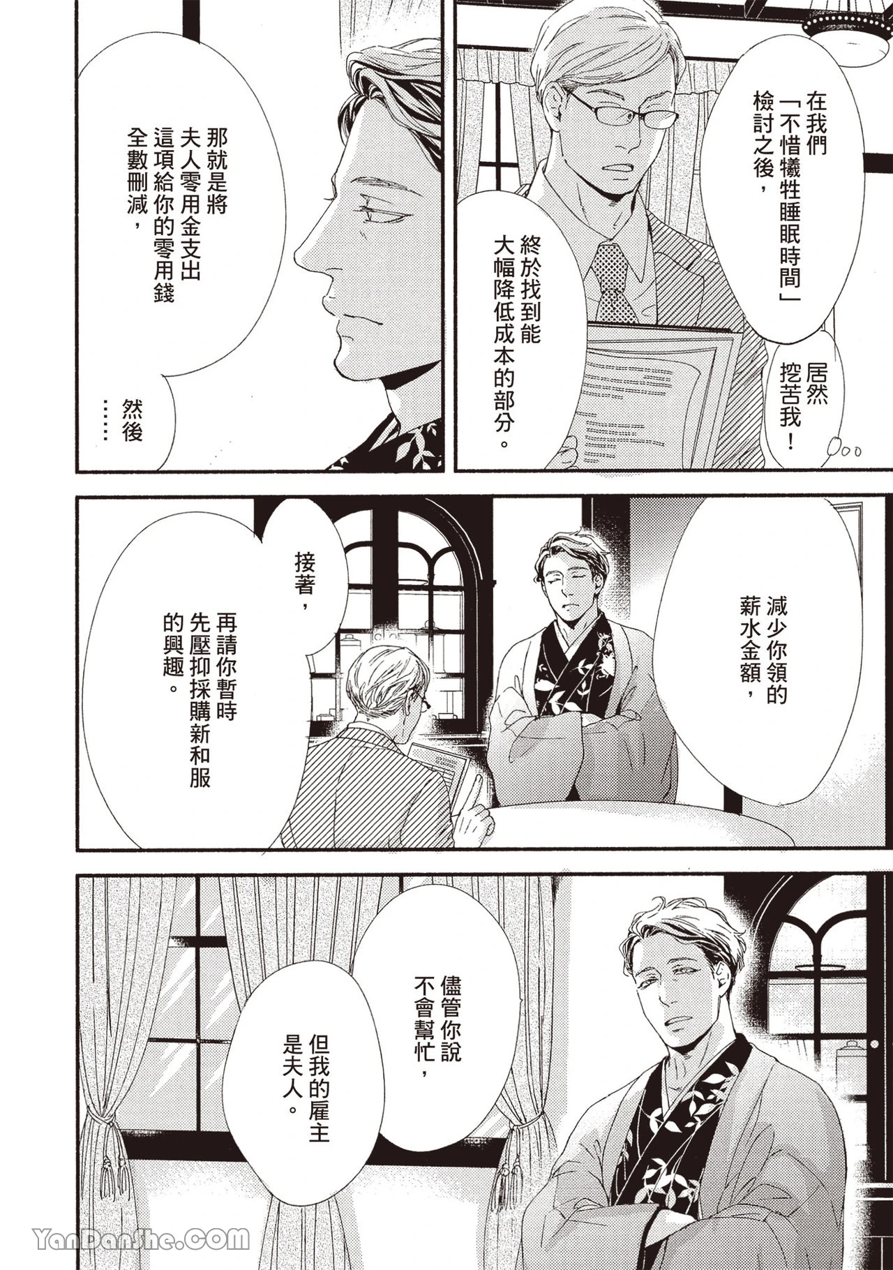 หน้า 22