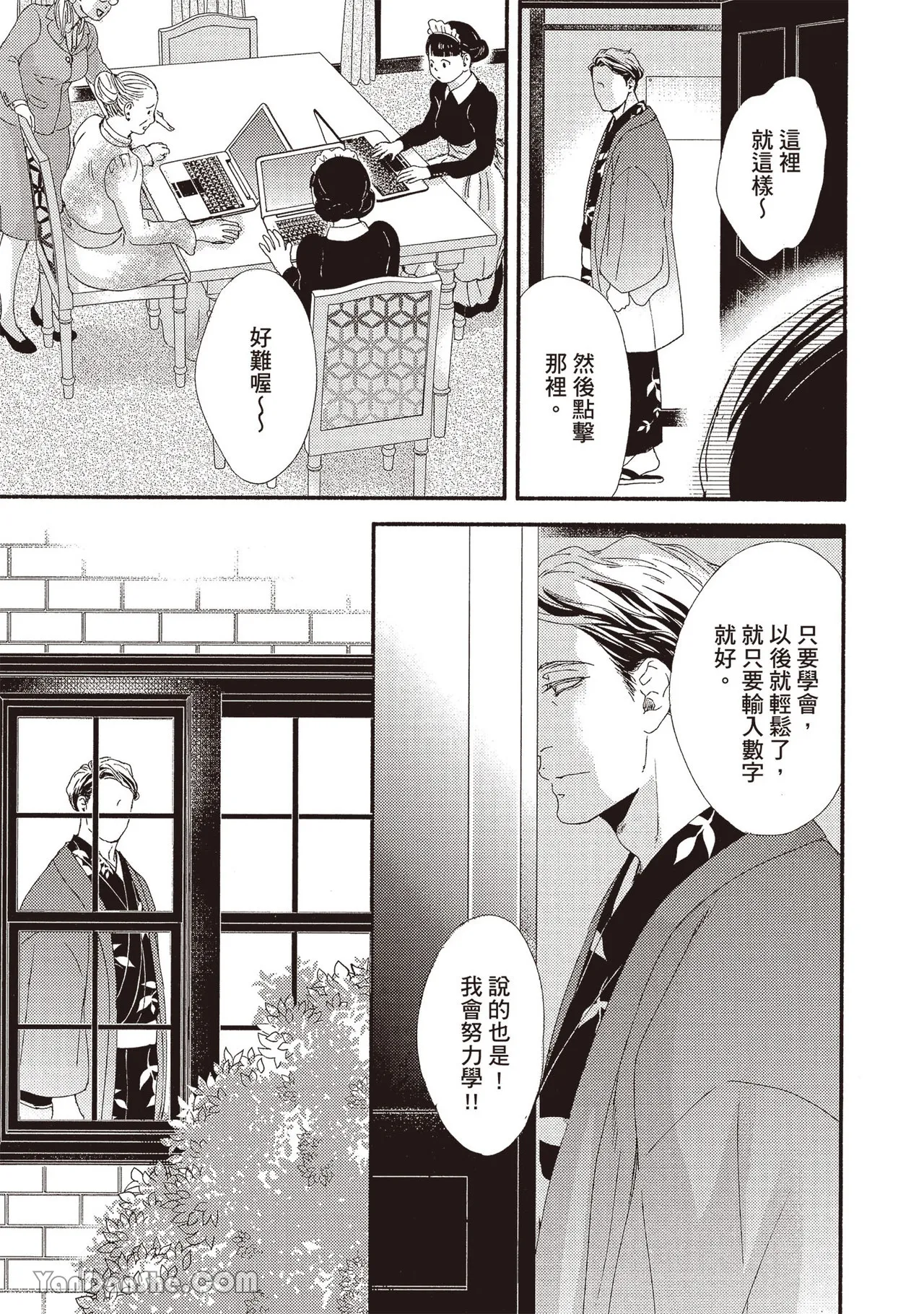 หน้า 27