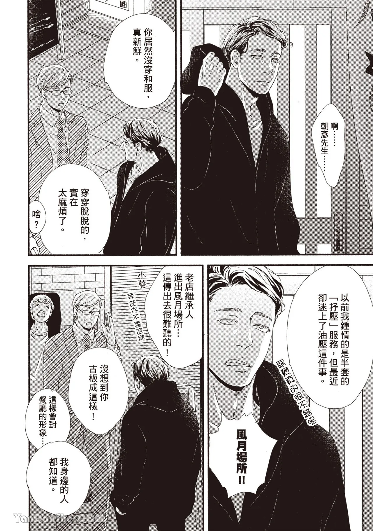 หน้า 32
