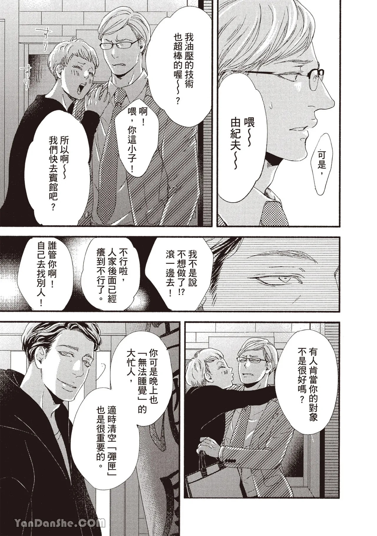 หน้า 33