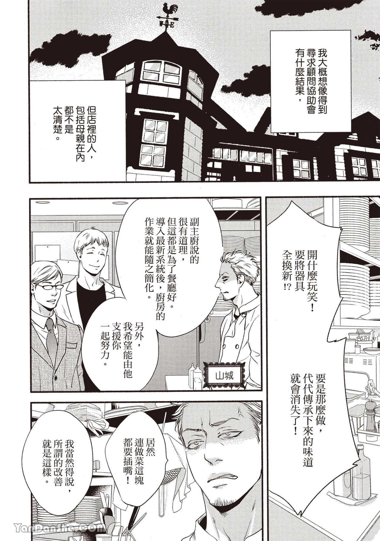 หน้า 38
