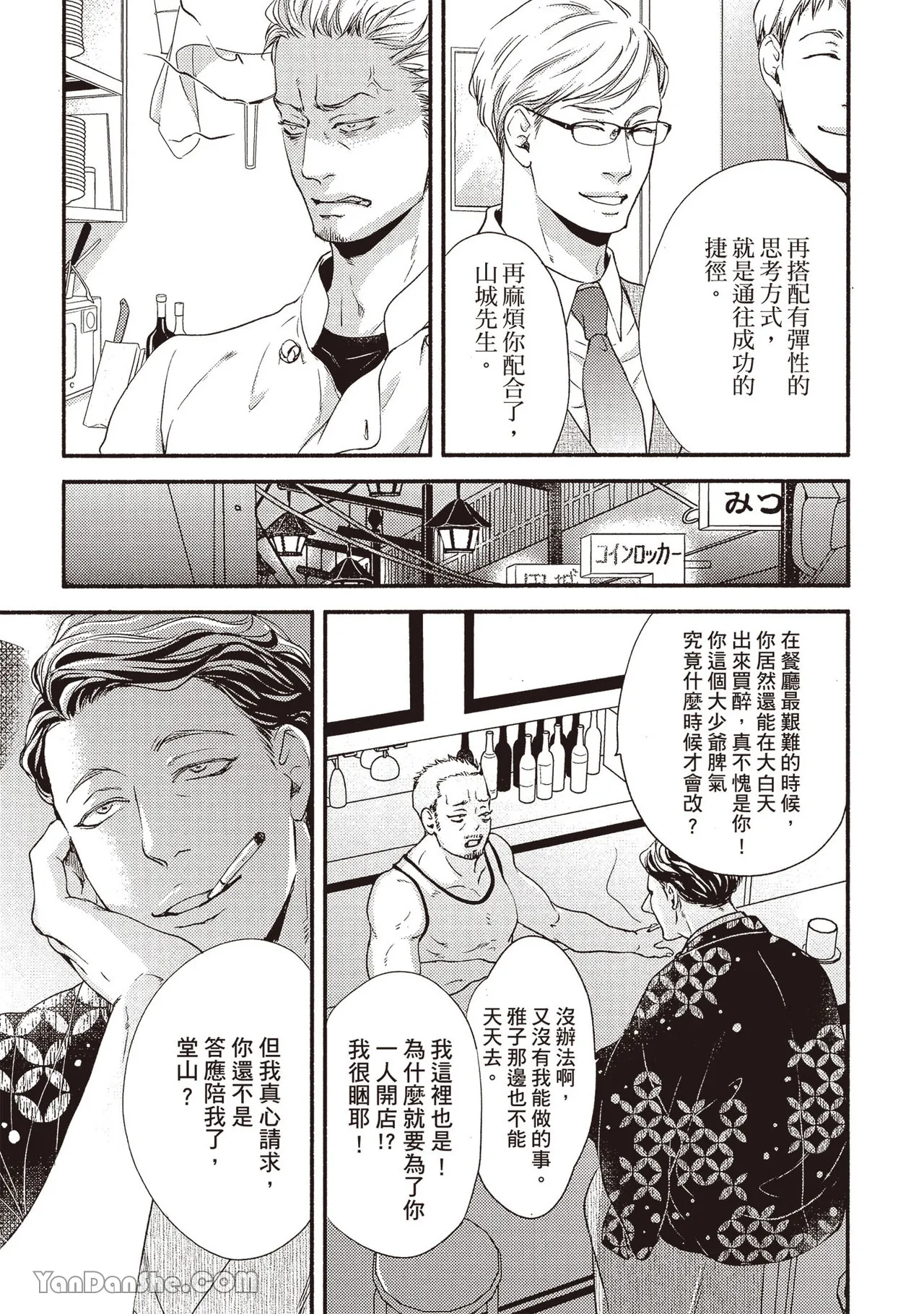 หน้า 39