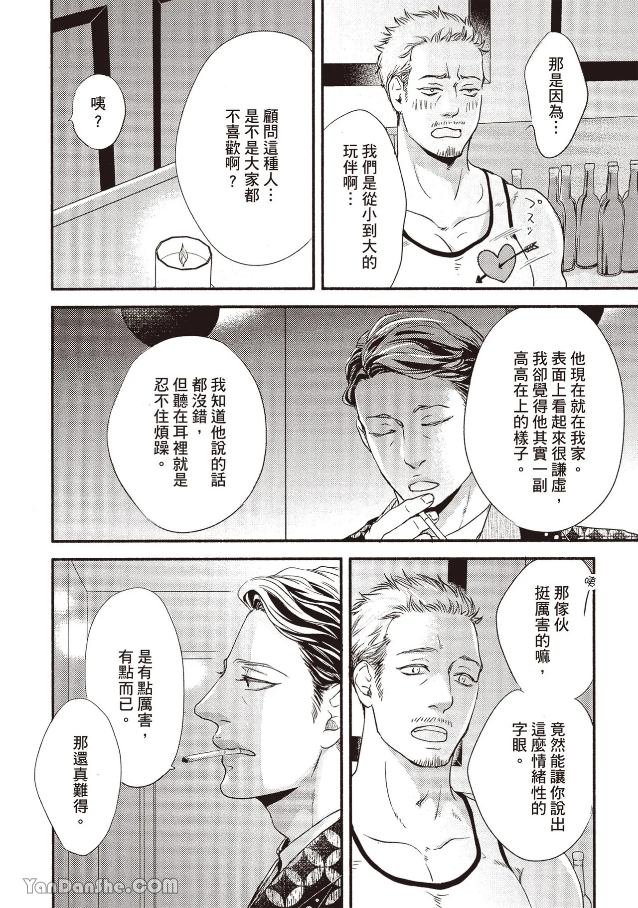 หน้า 40
