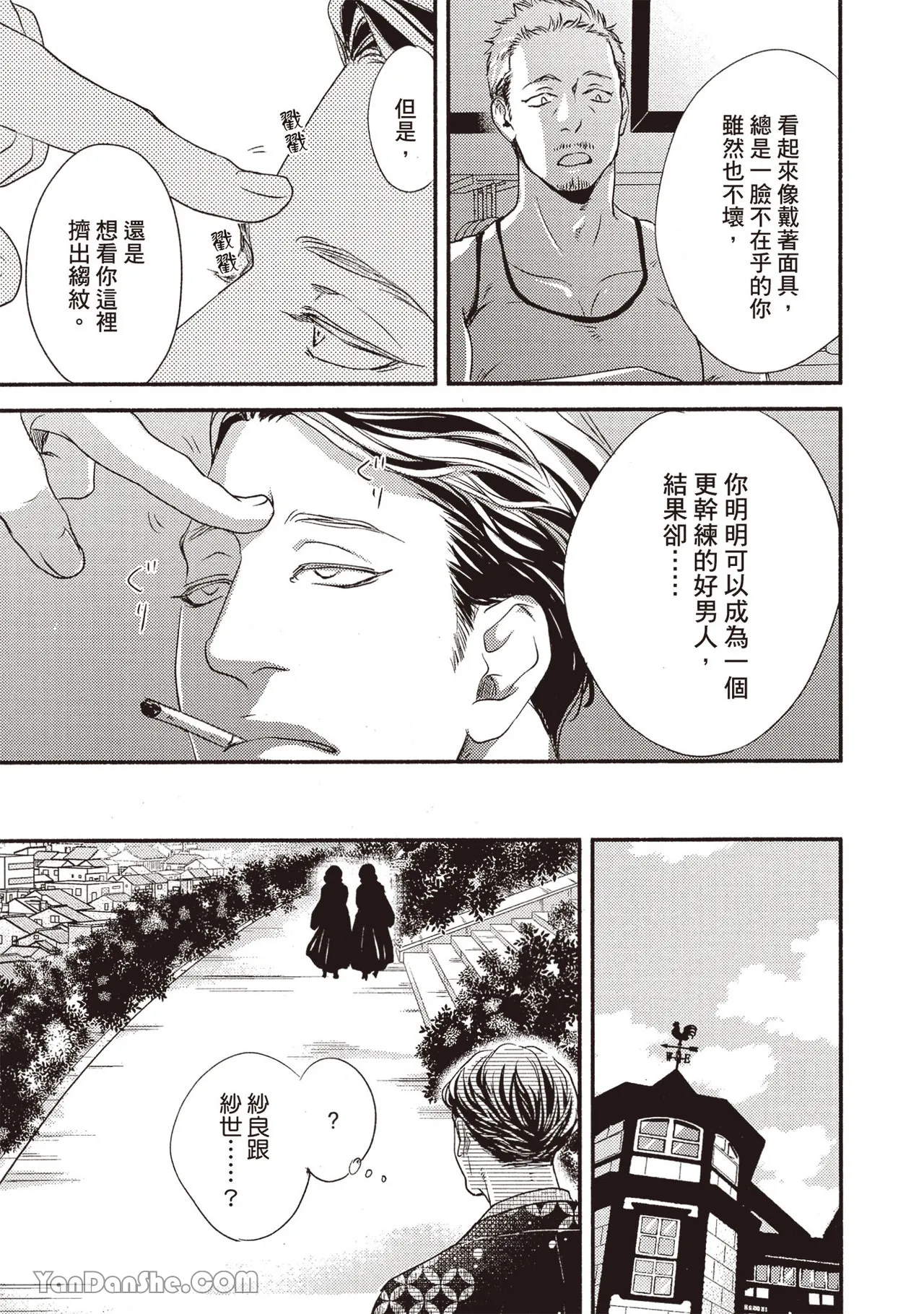 หน้า 41