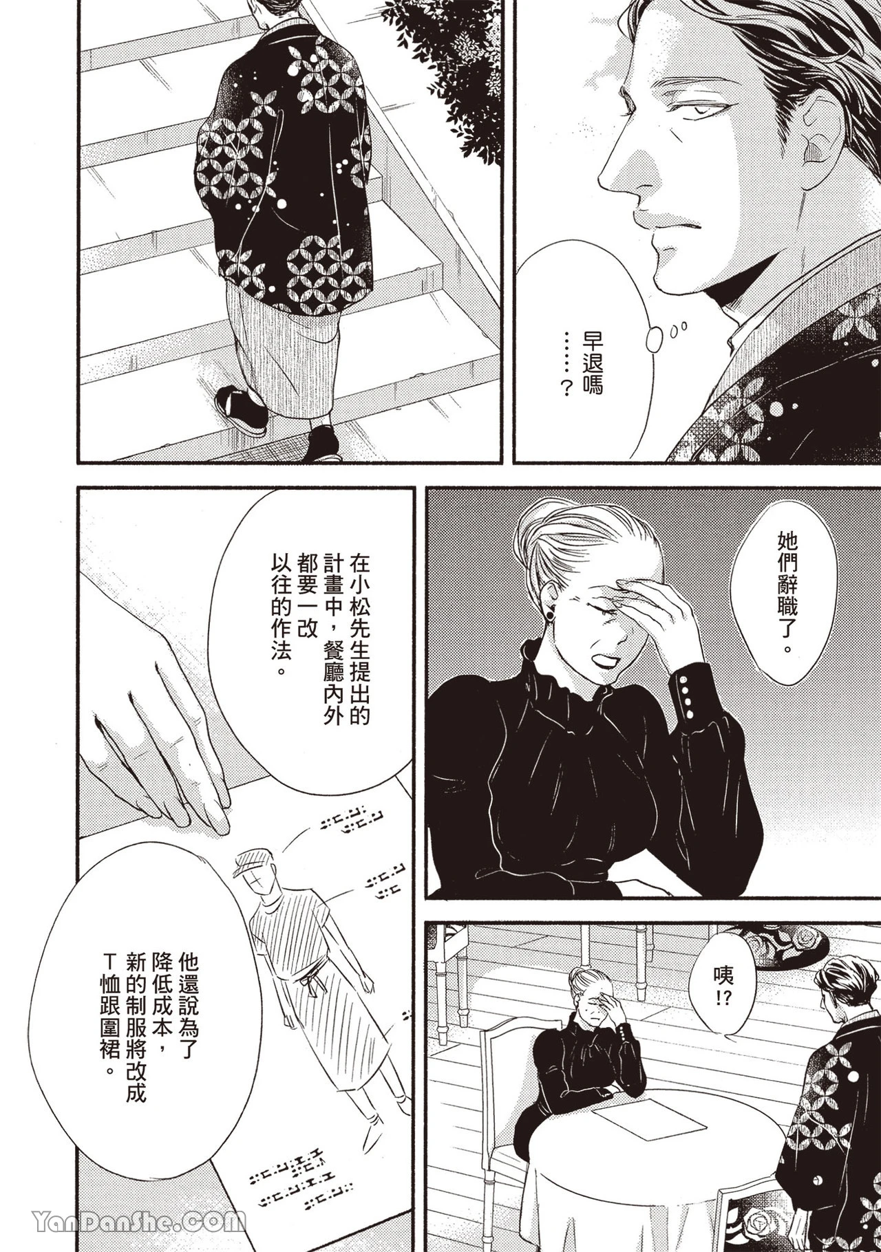 หน้า 42
