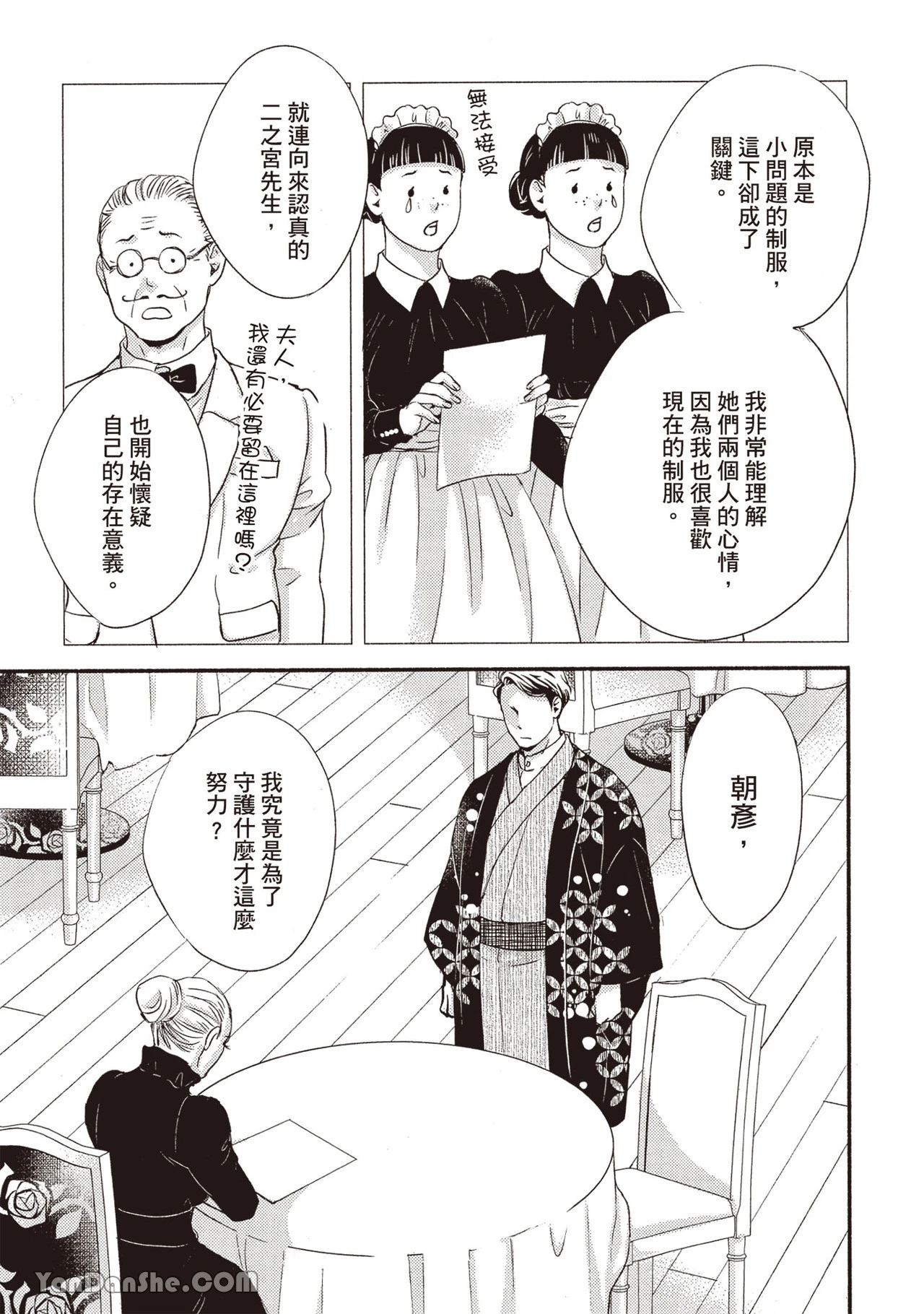 หน้า 43
