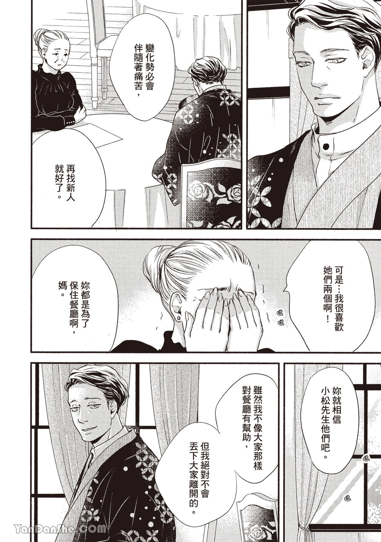 หน้า 44