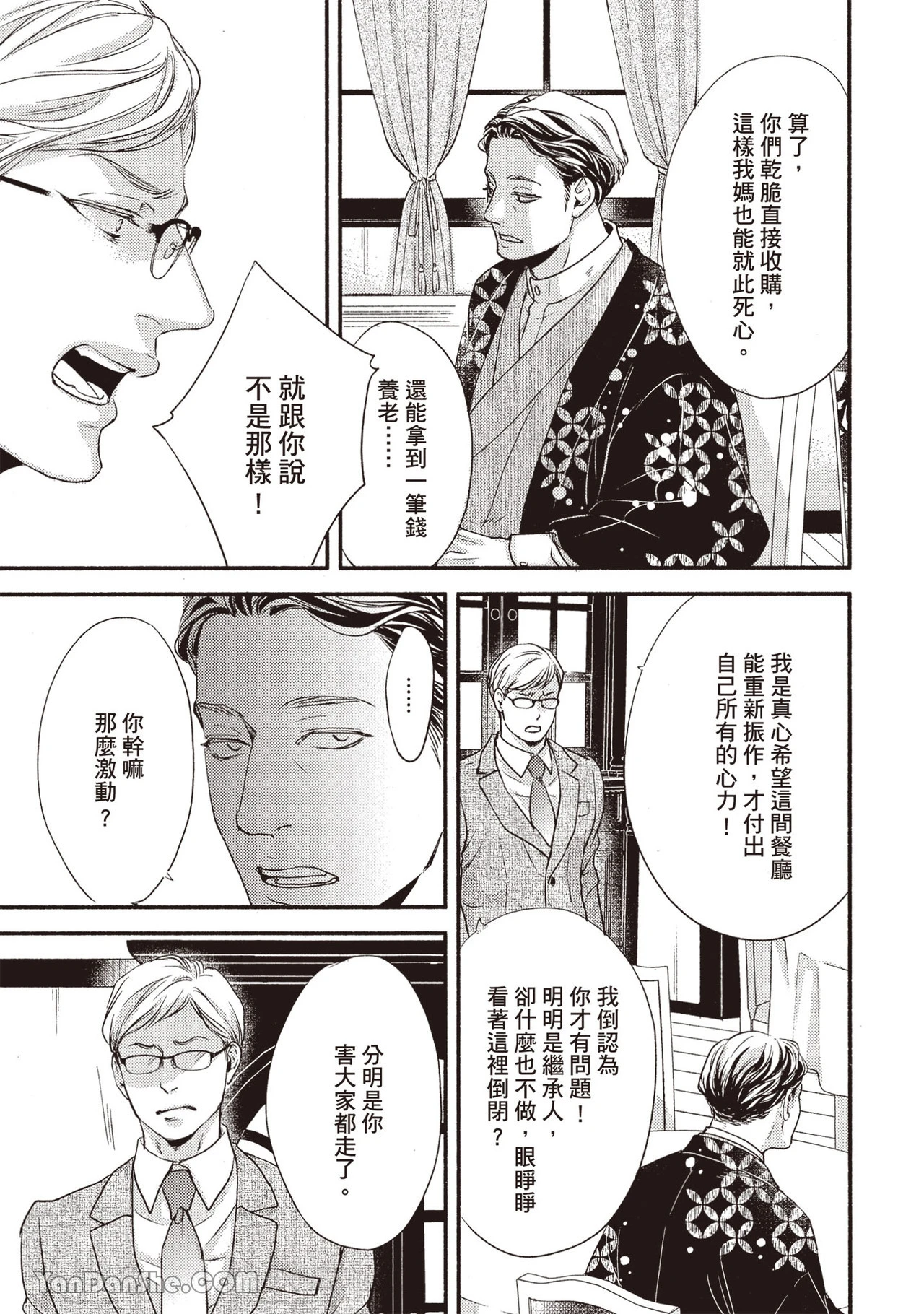 หน้า 49