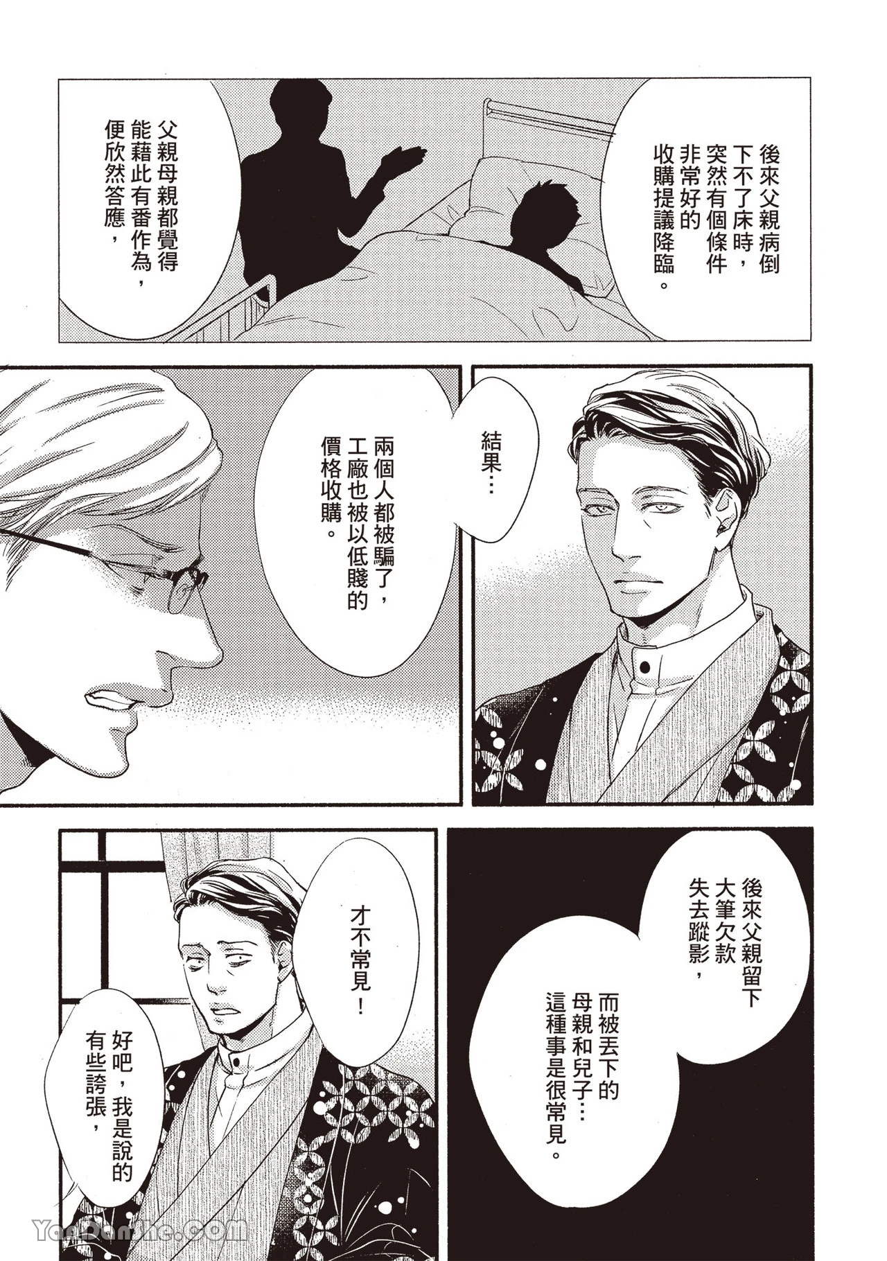 หน้า 53