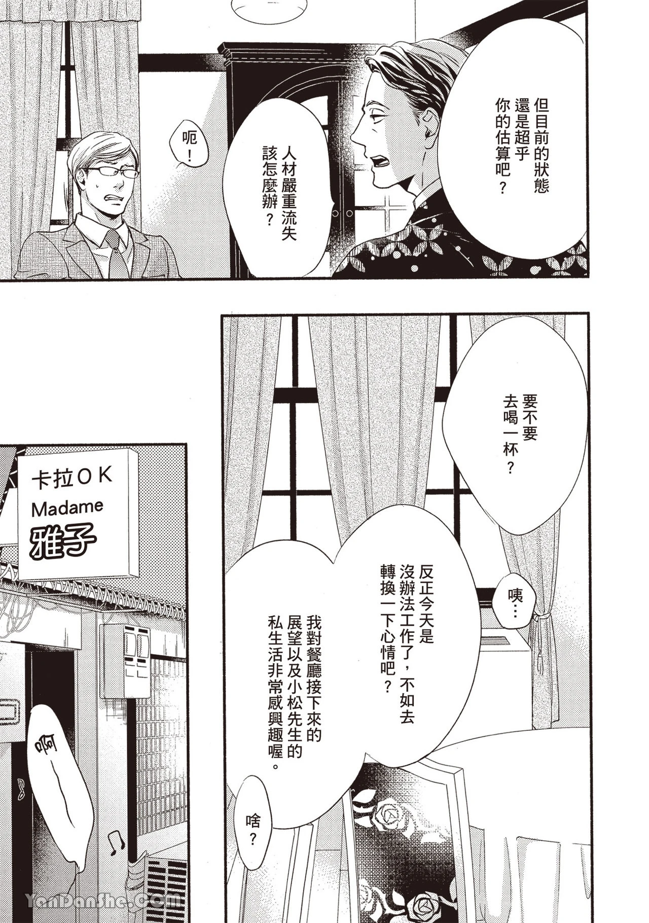 หน้า 55