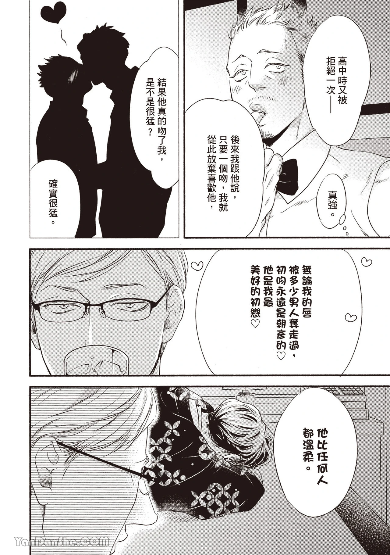 หน้า 62