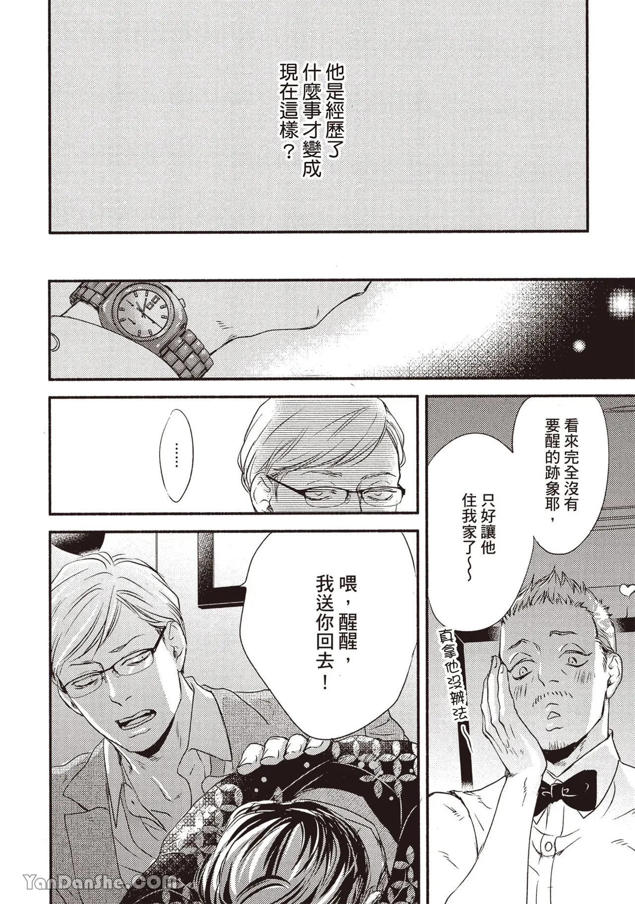 หน้า 64
