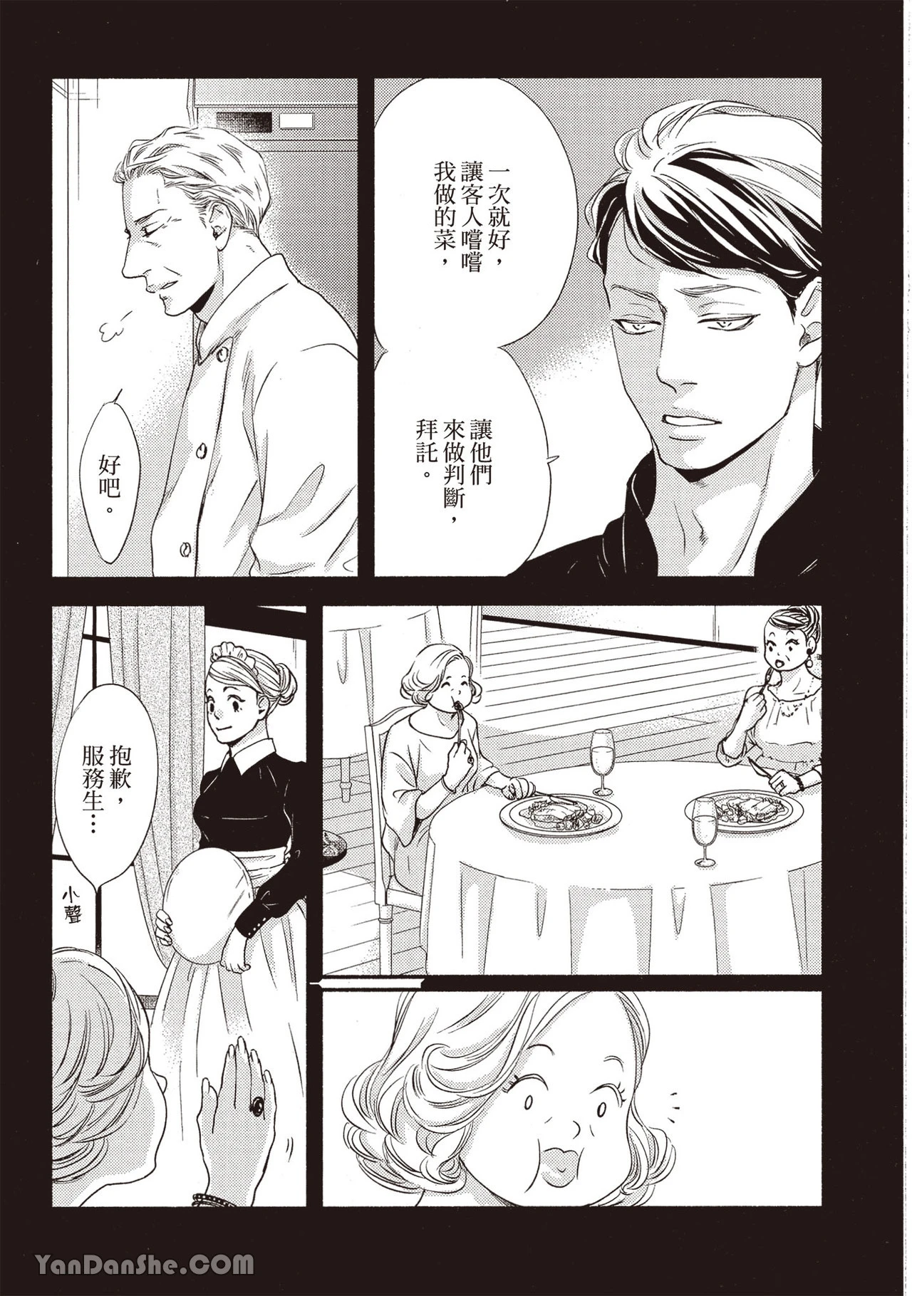 หน้า 72