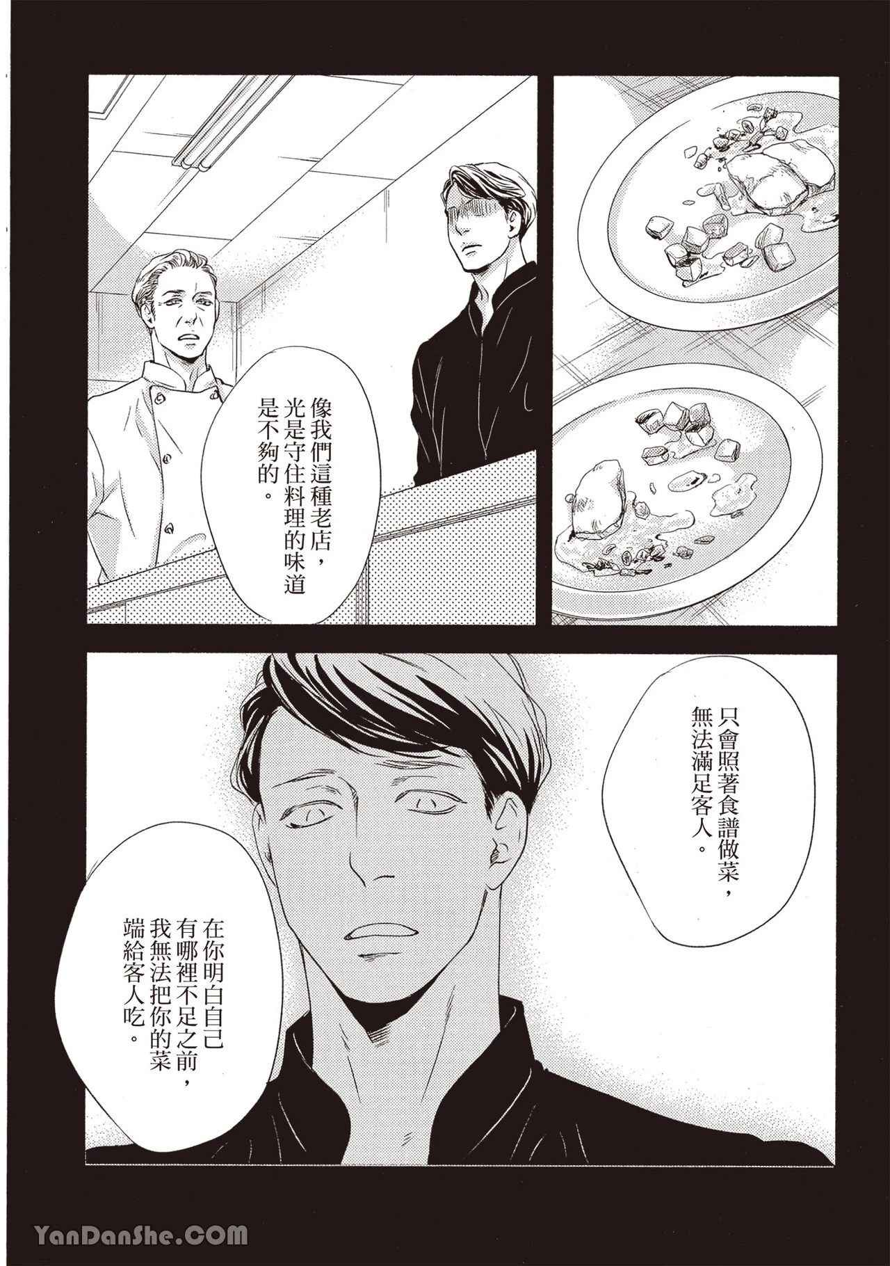 หน้า 73