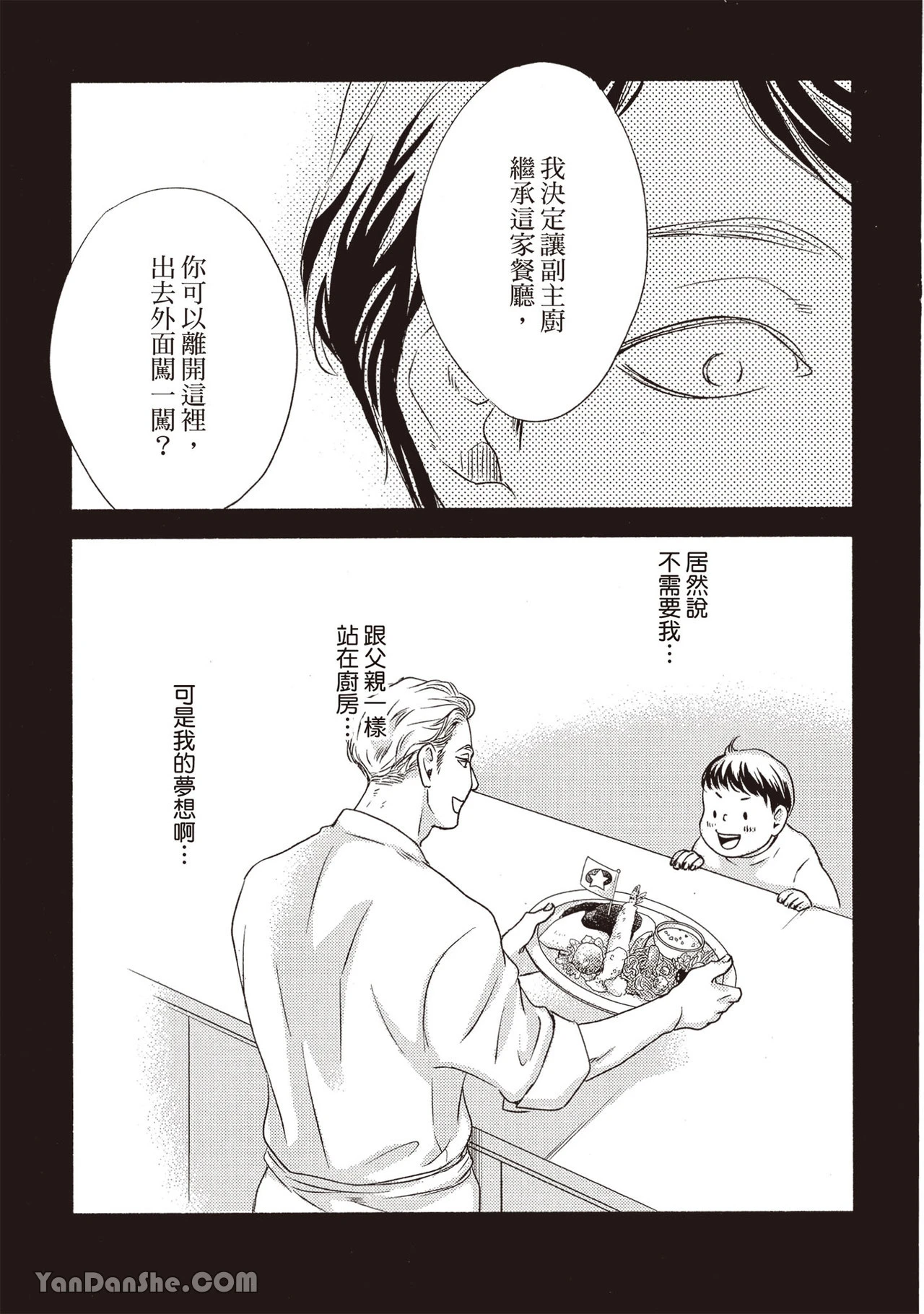 หน้า 74