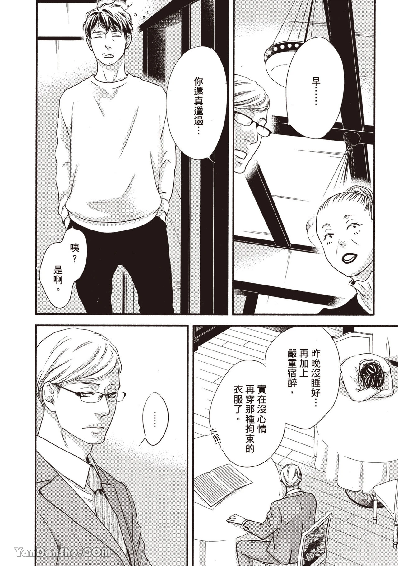 หน้า 77