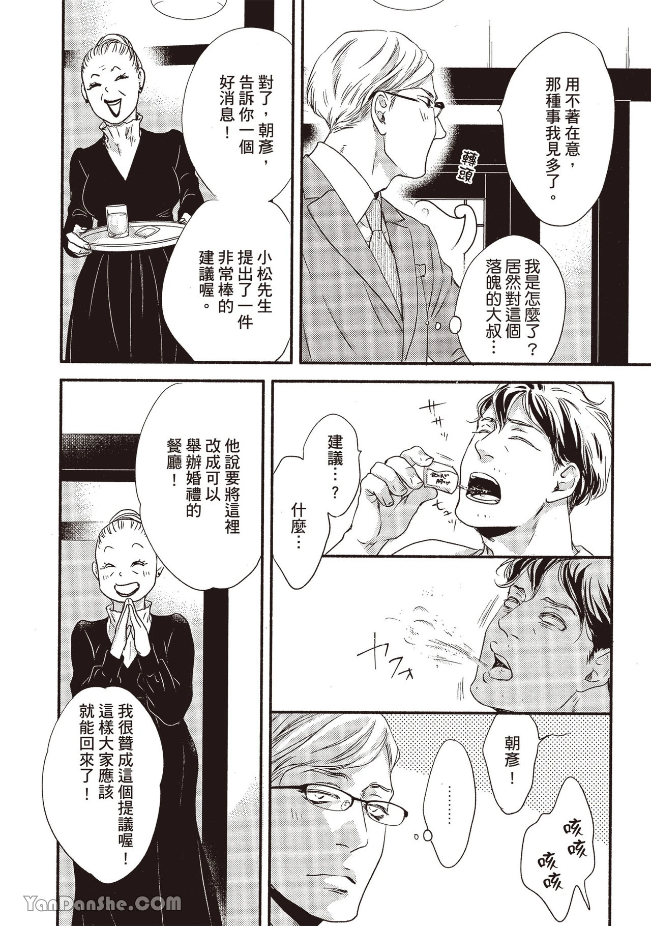 หน้า 79