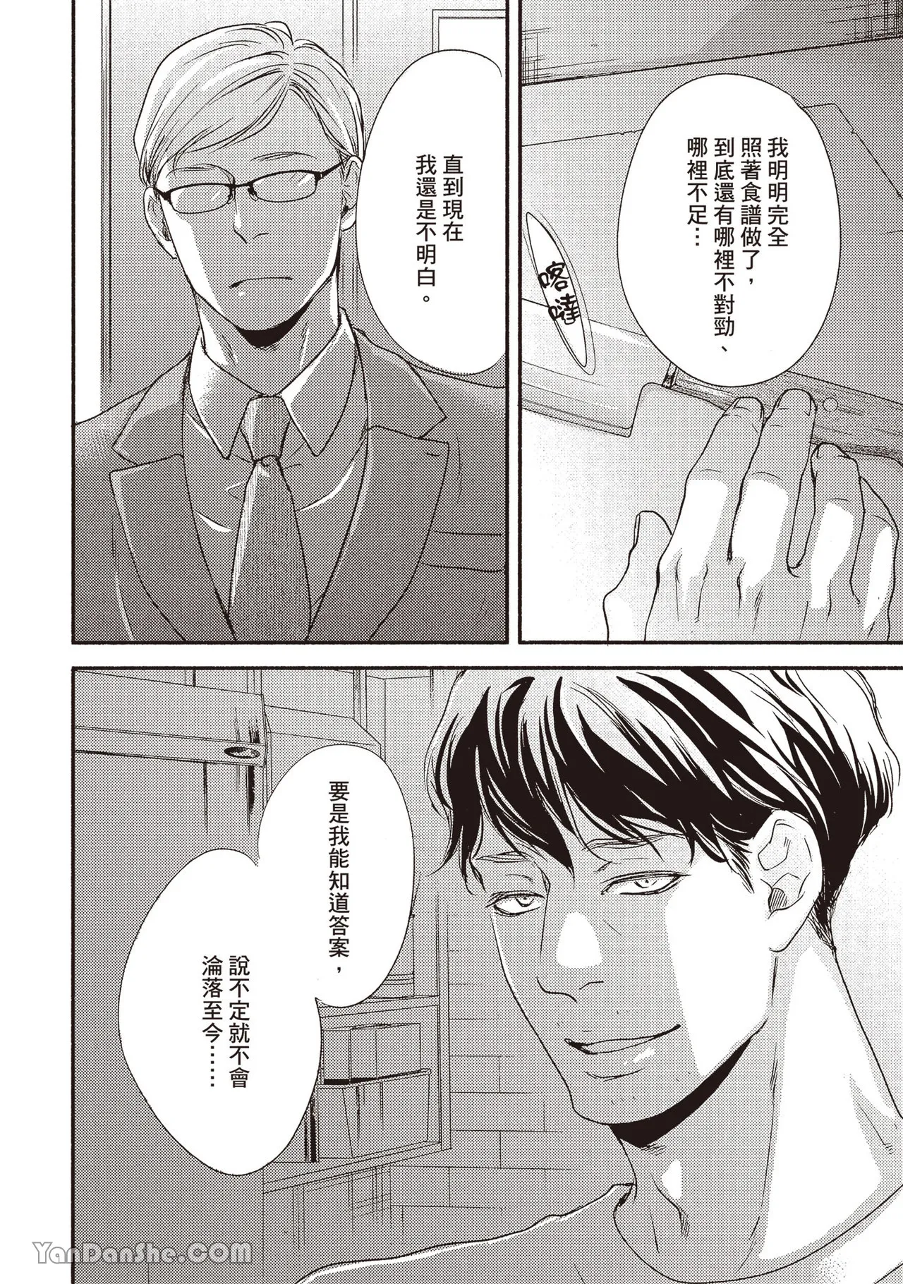 หน้า 87