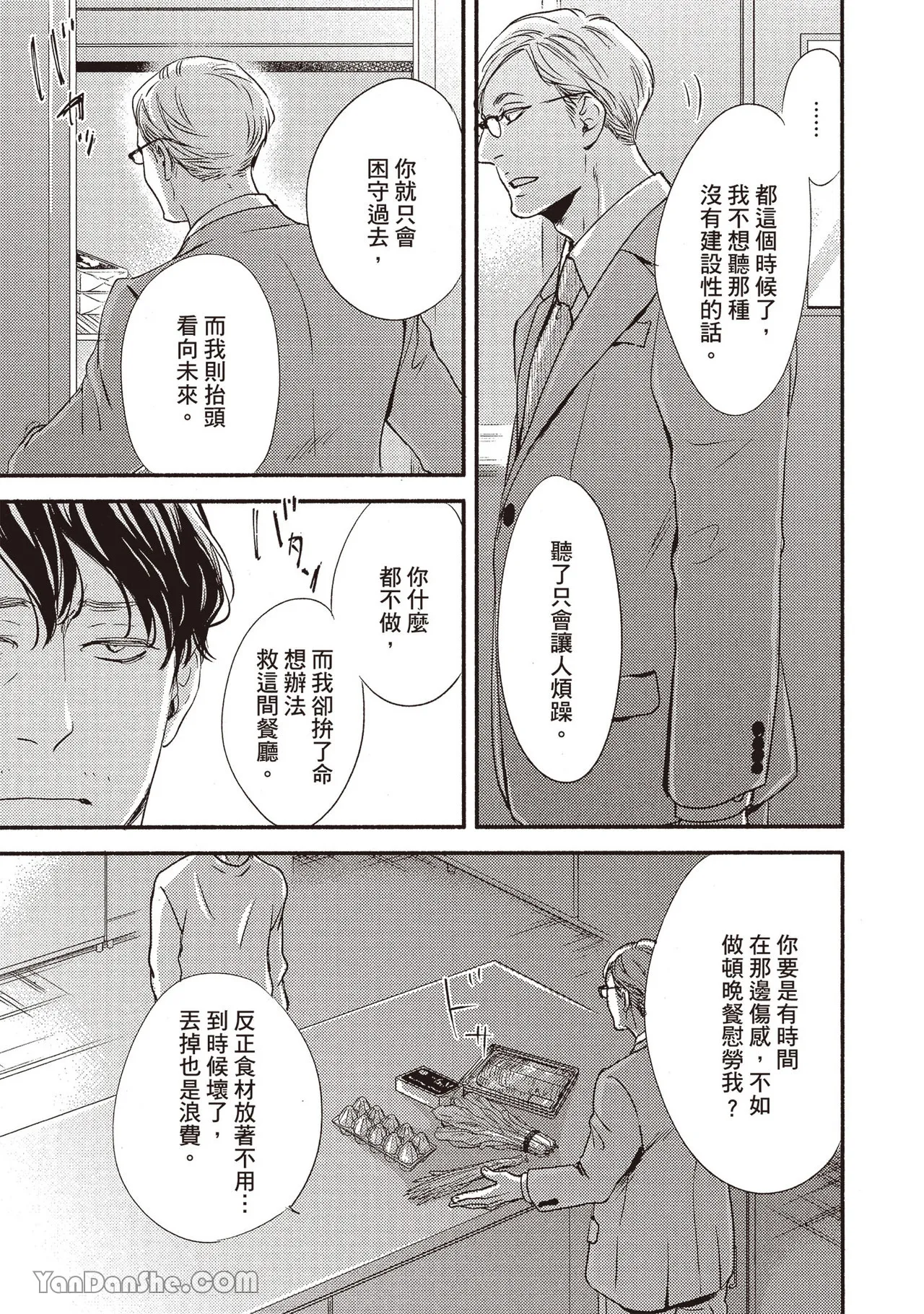 หน้า 88
