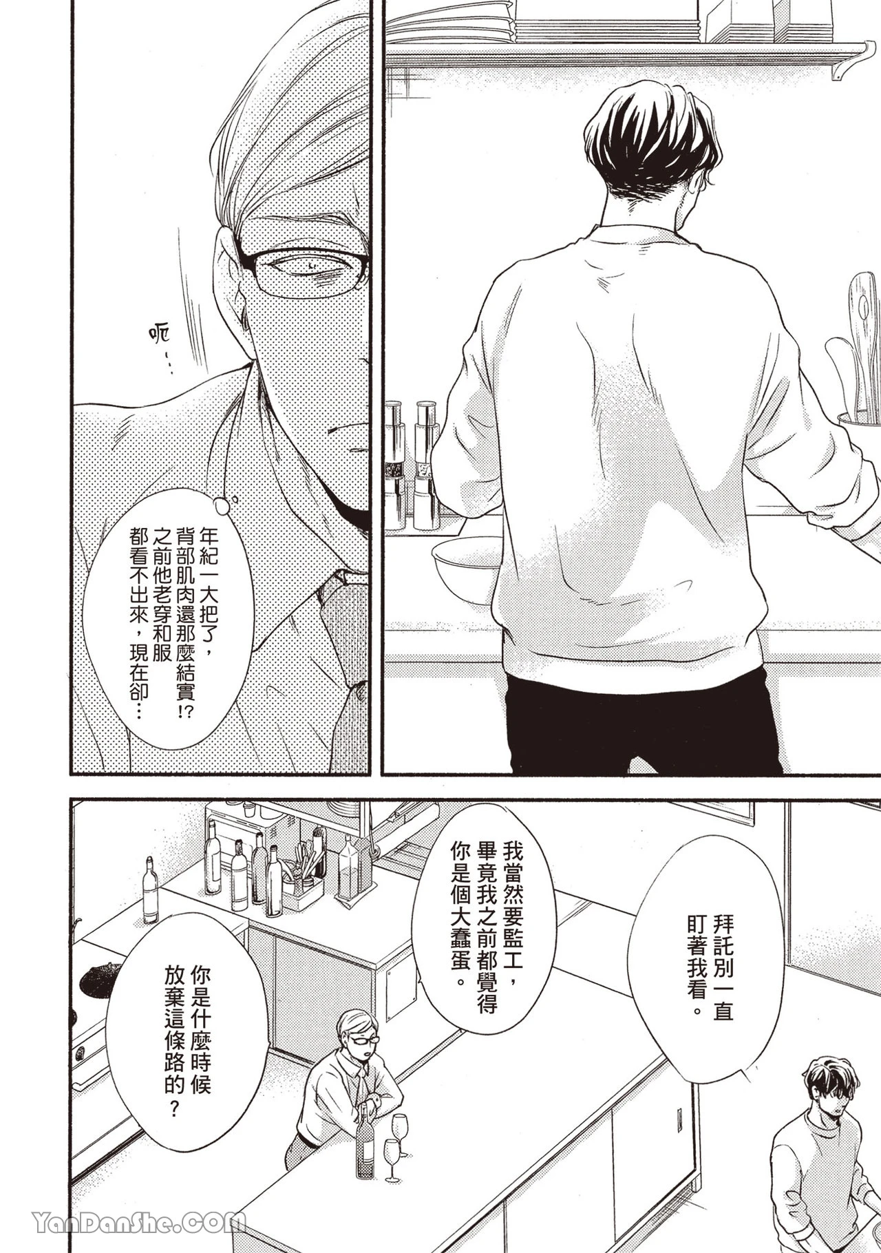หน้า 91