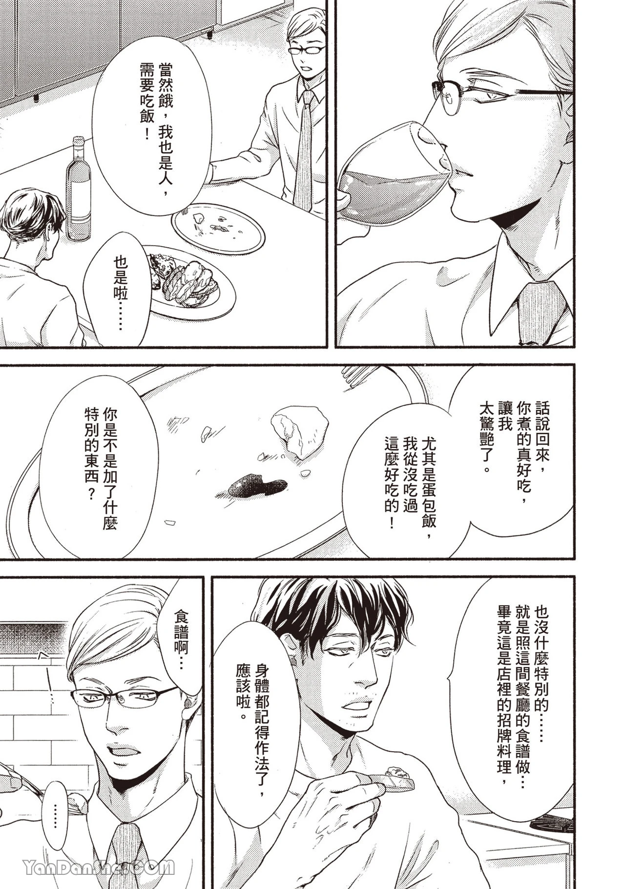 หน้า 96