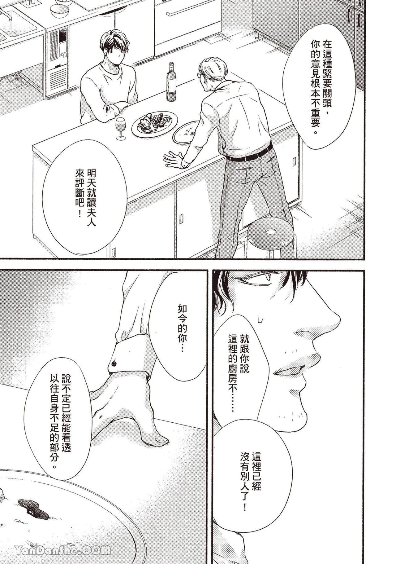 หน้า 98