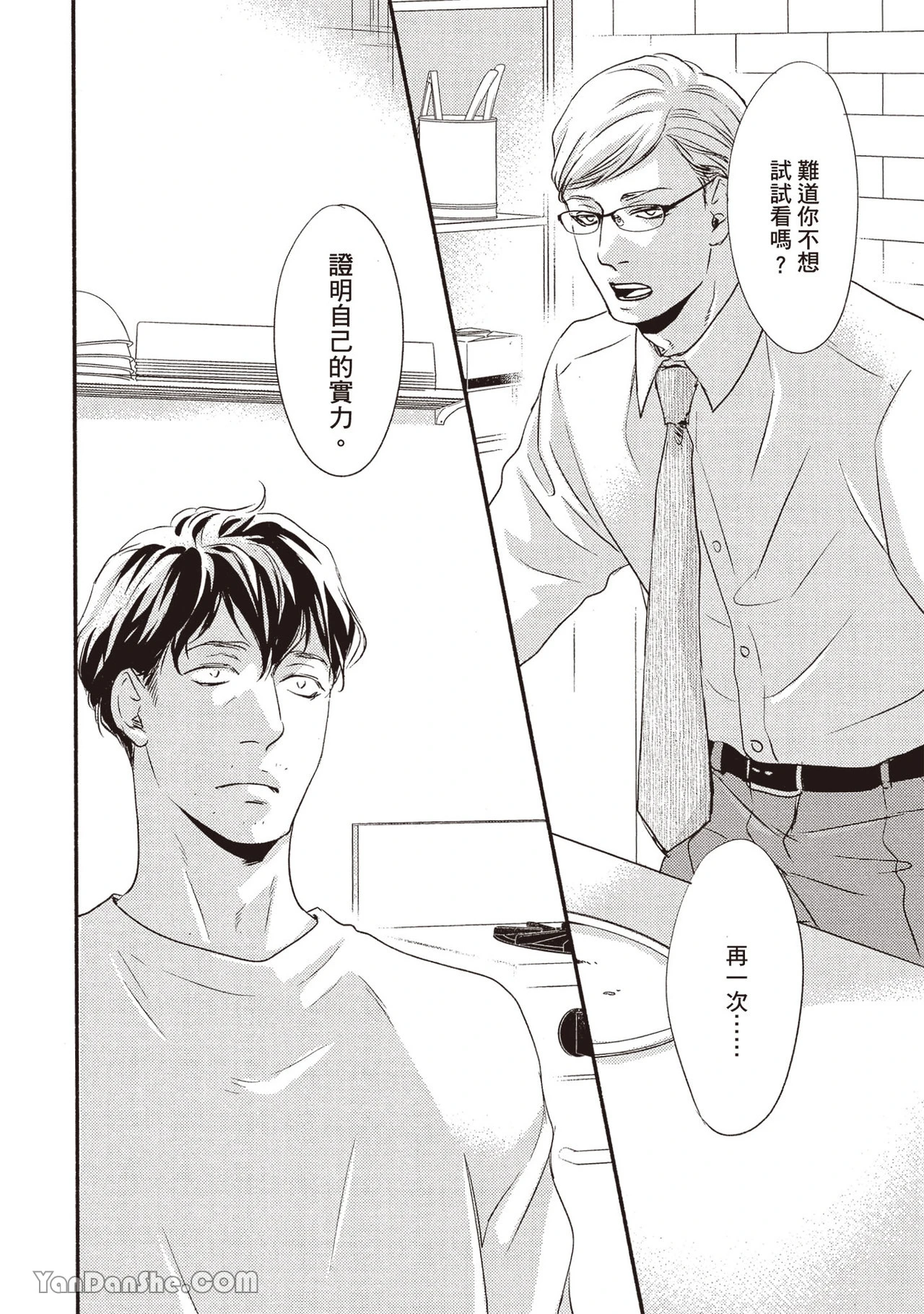 หน้า 99