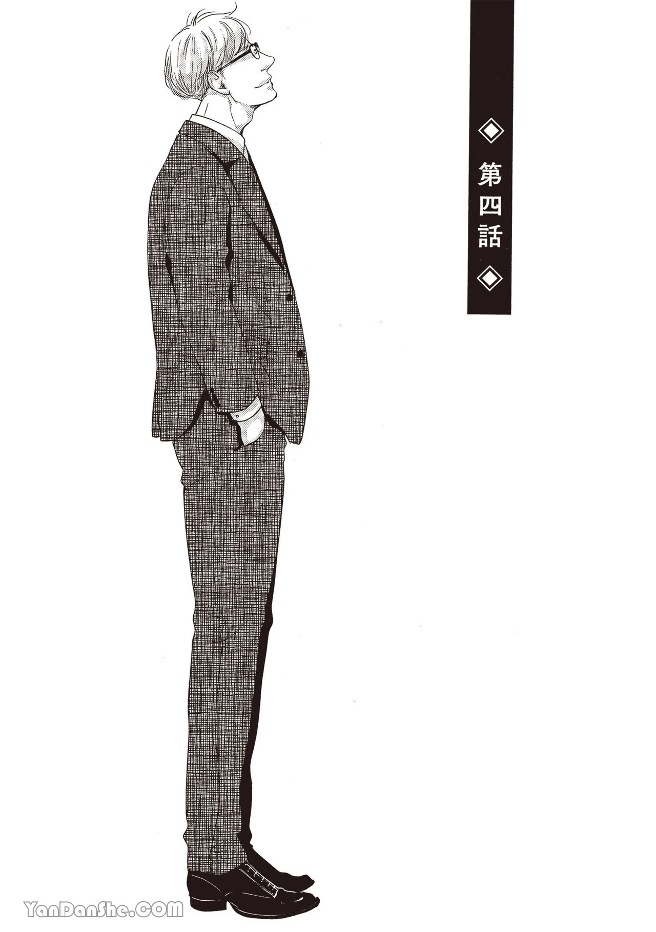 หน้า 103