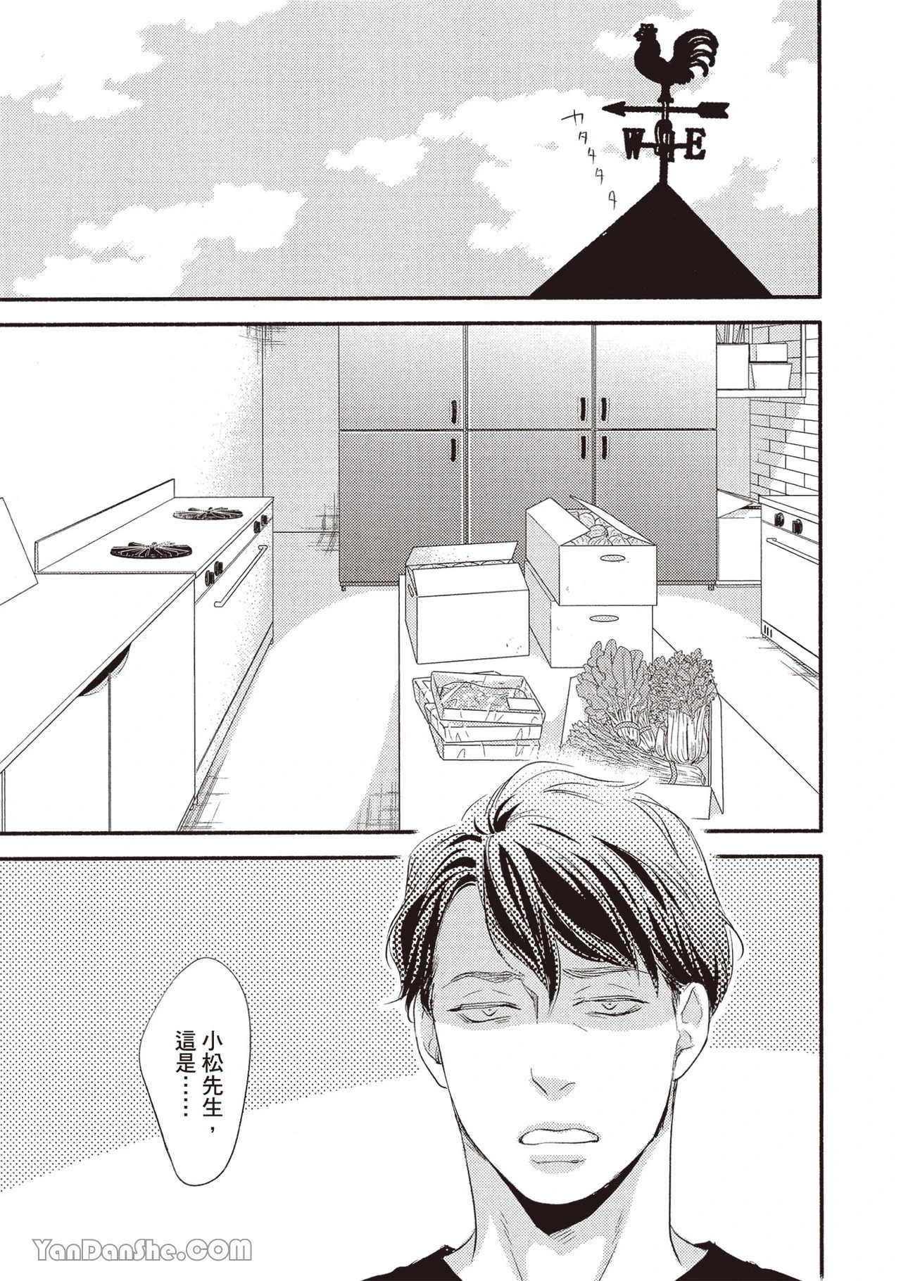 หน้า 104