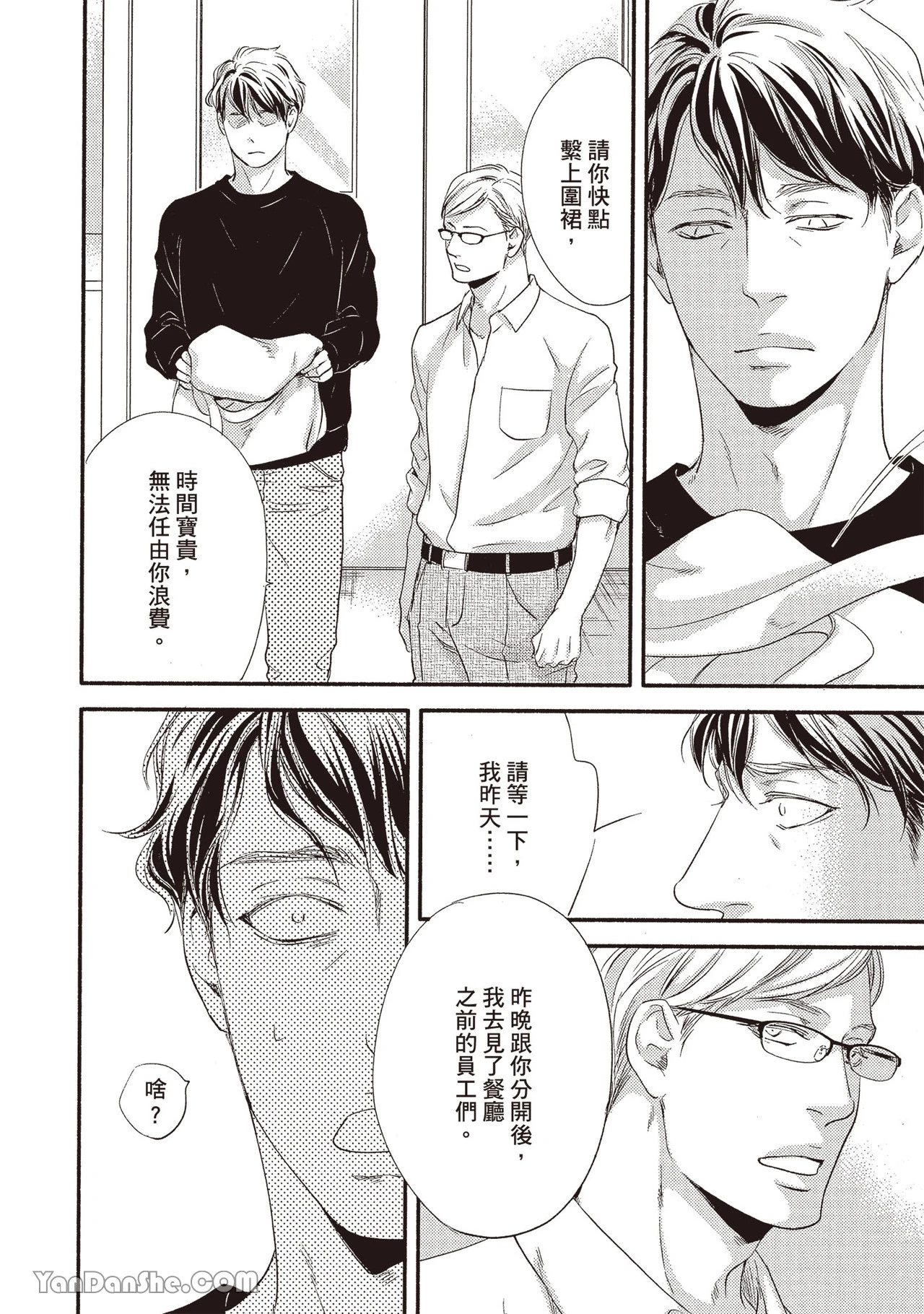 หน้า 105