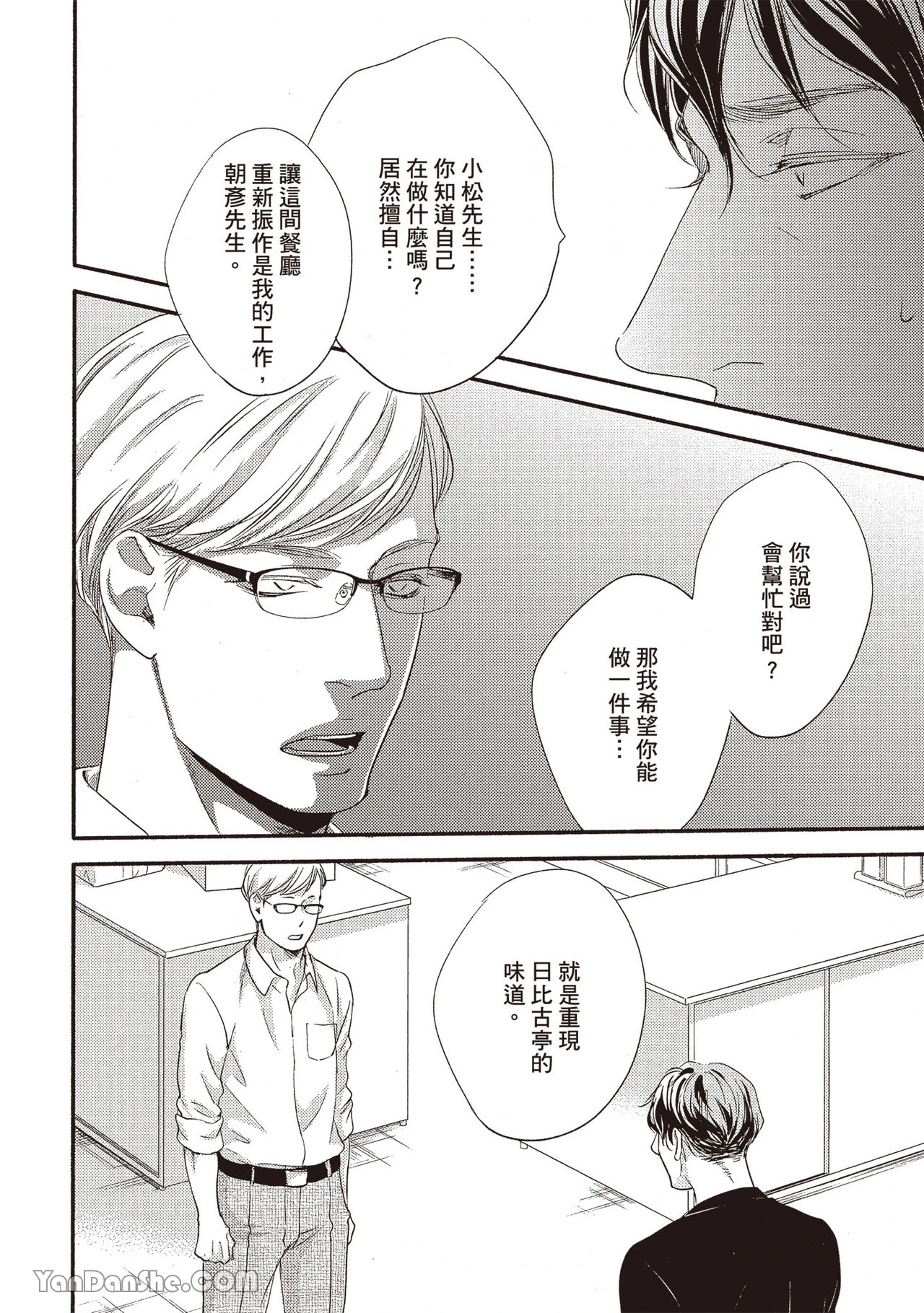 หน้า 107