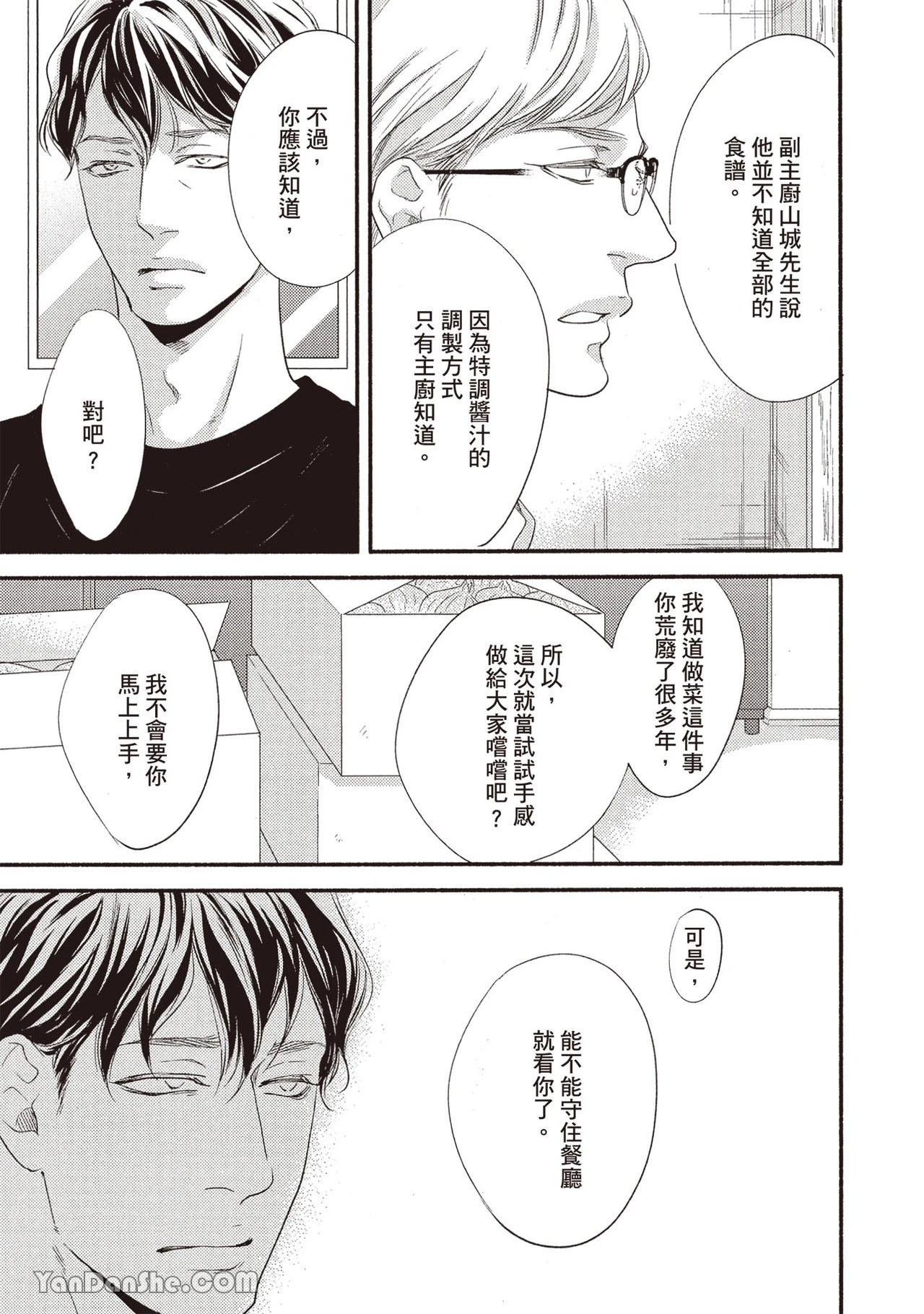 หน้า 108
