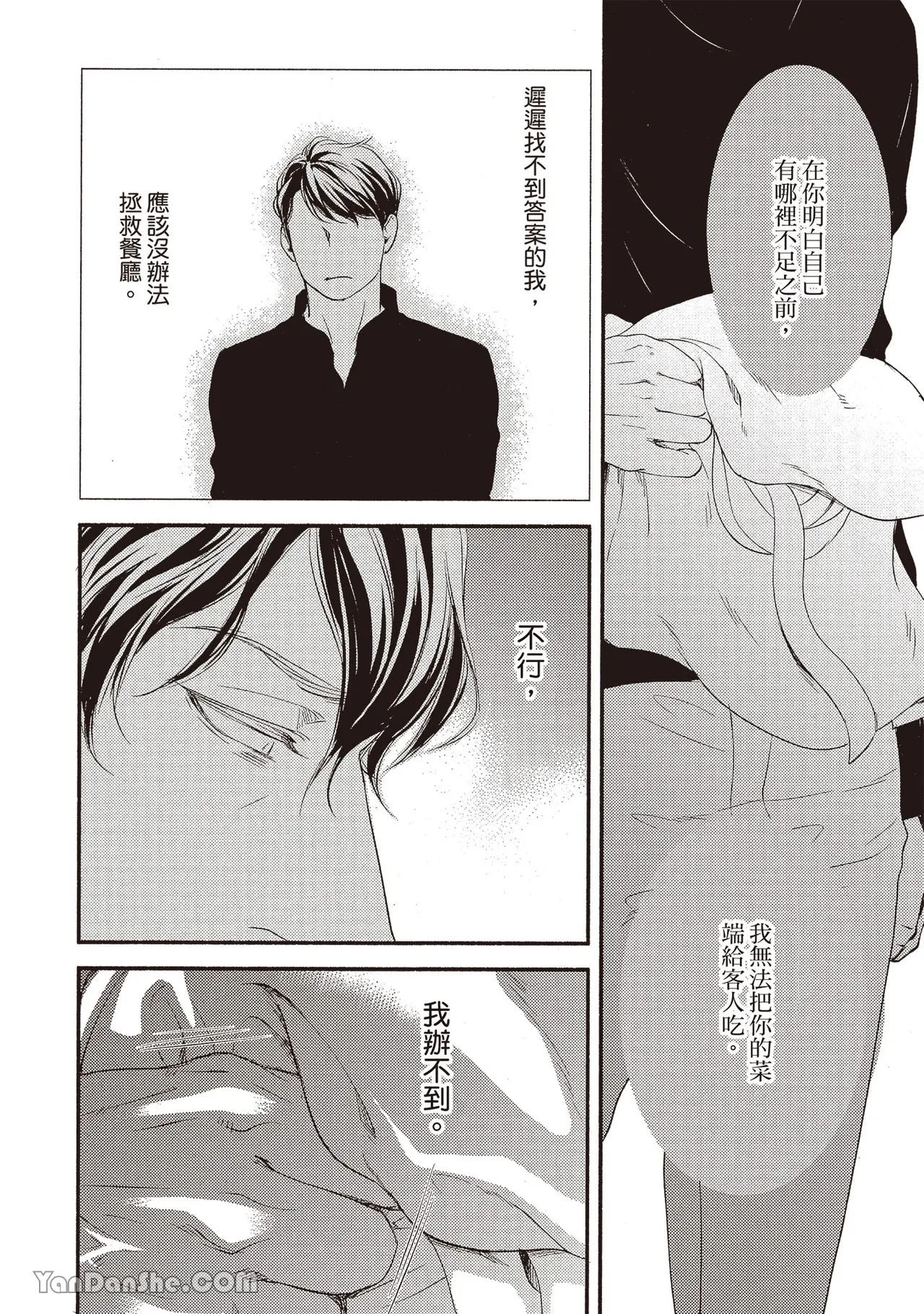 หน้า 109