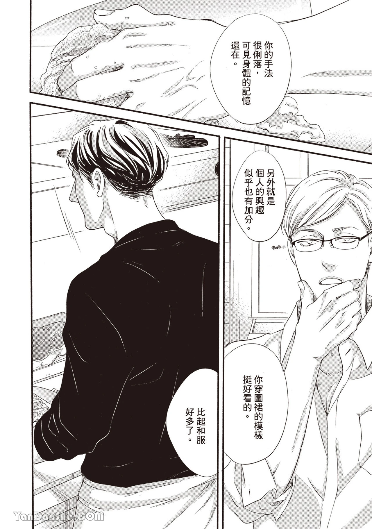 หน้า 113