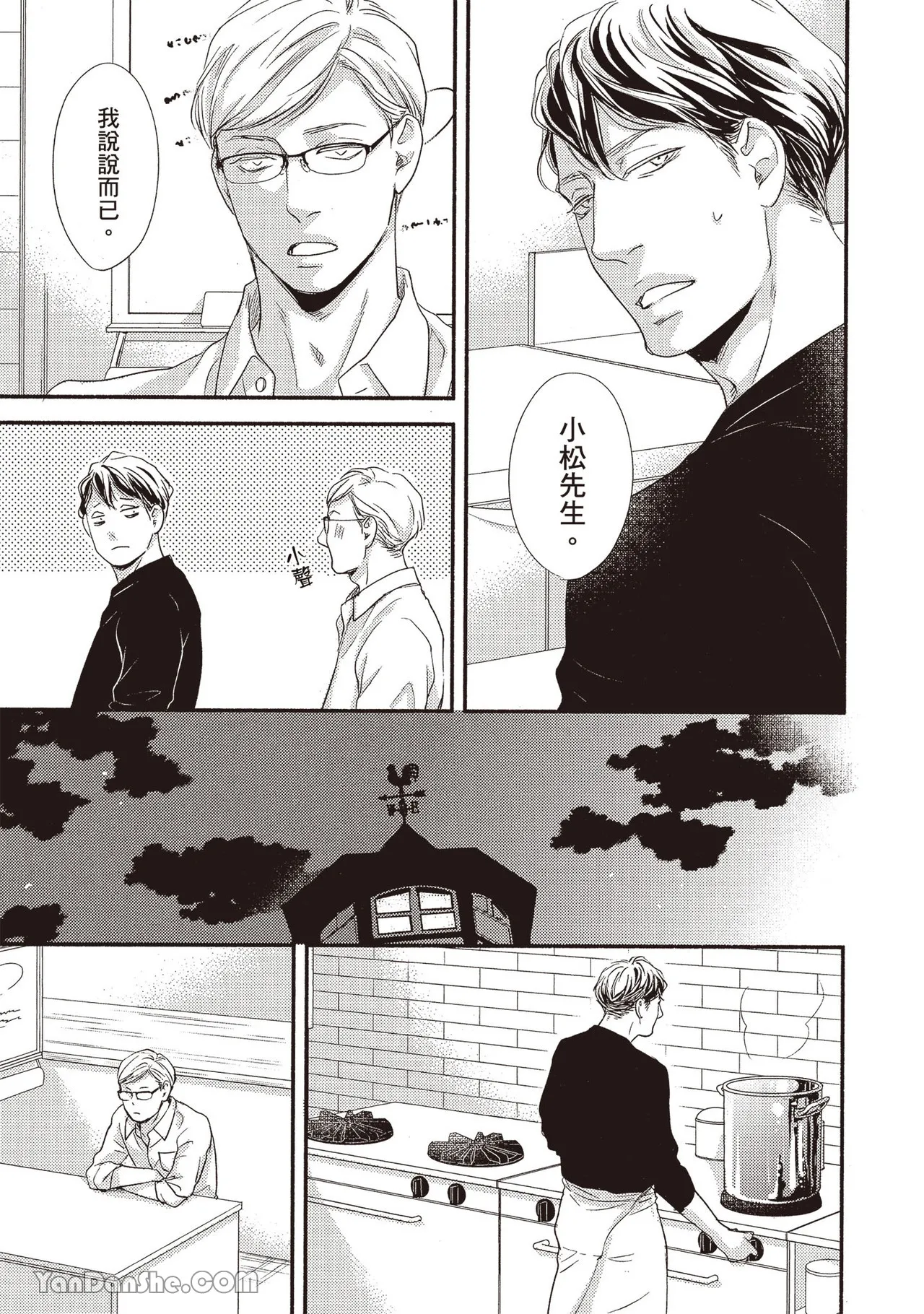 หน้า 114