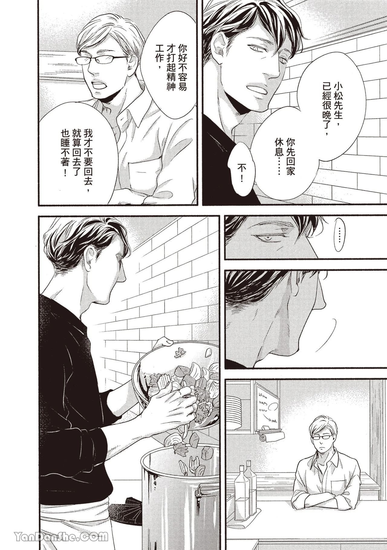 หน้า 115