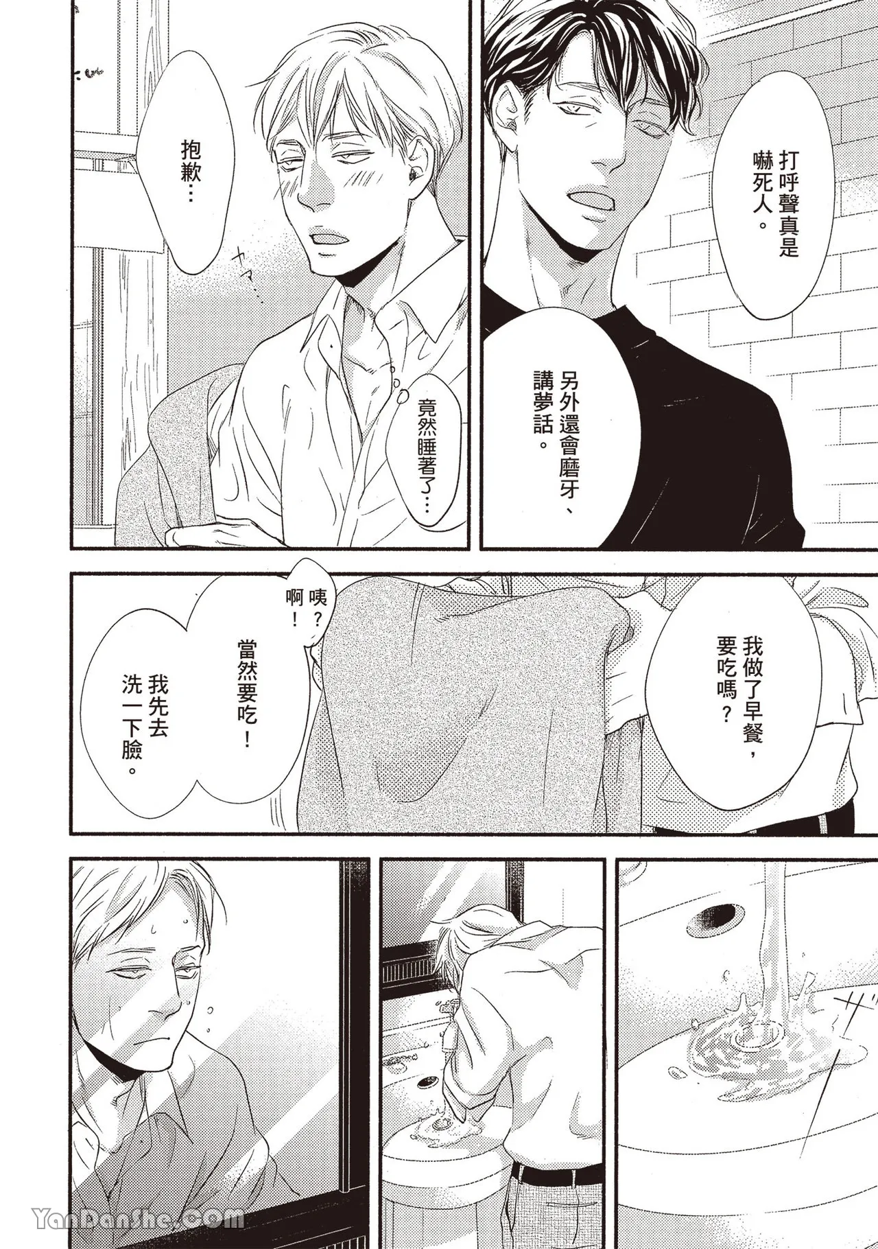 หน้า 119