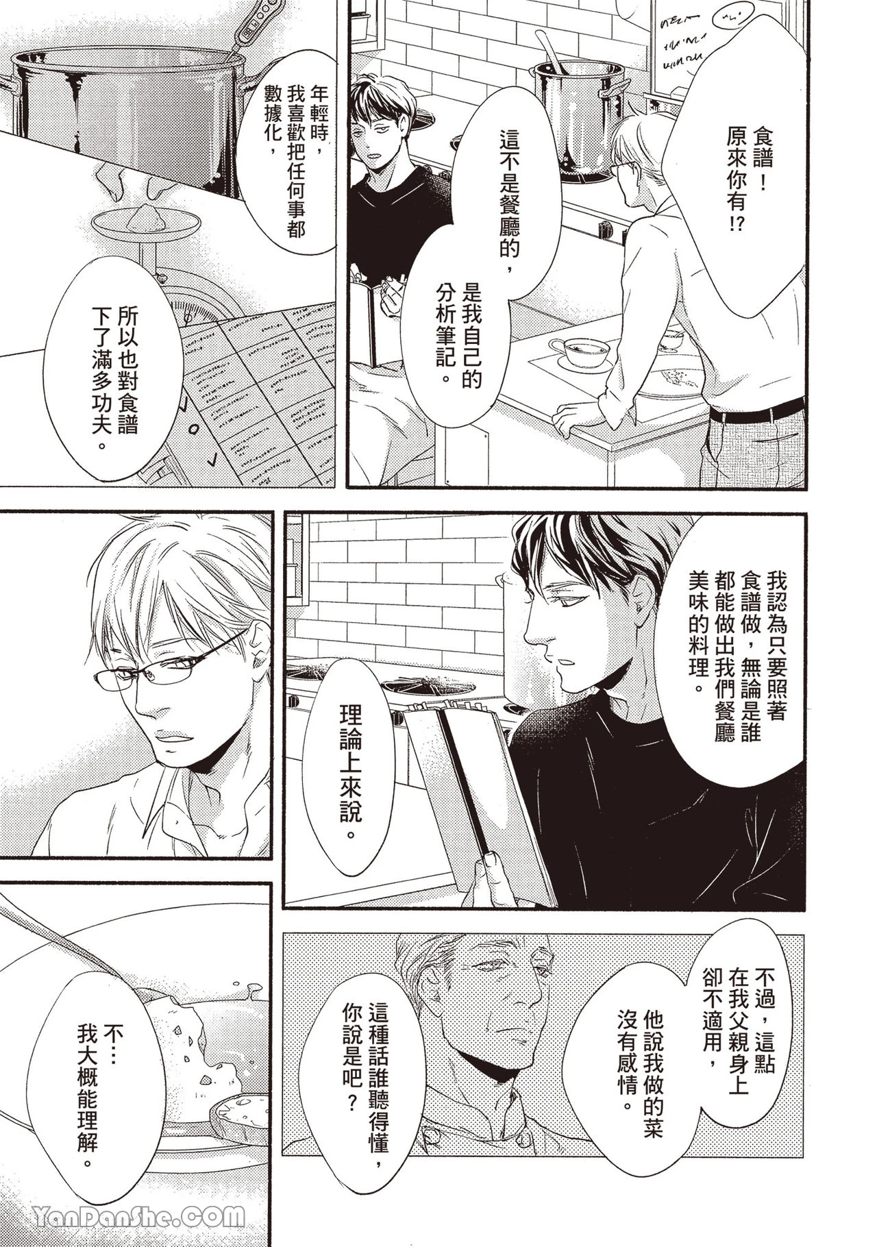 หน้า 122