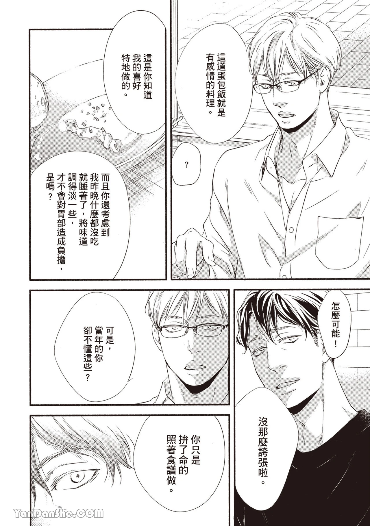 หน้า 123