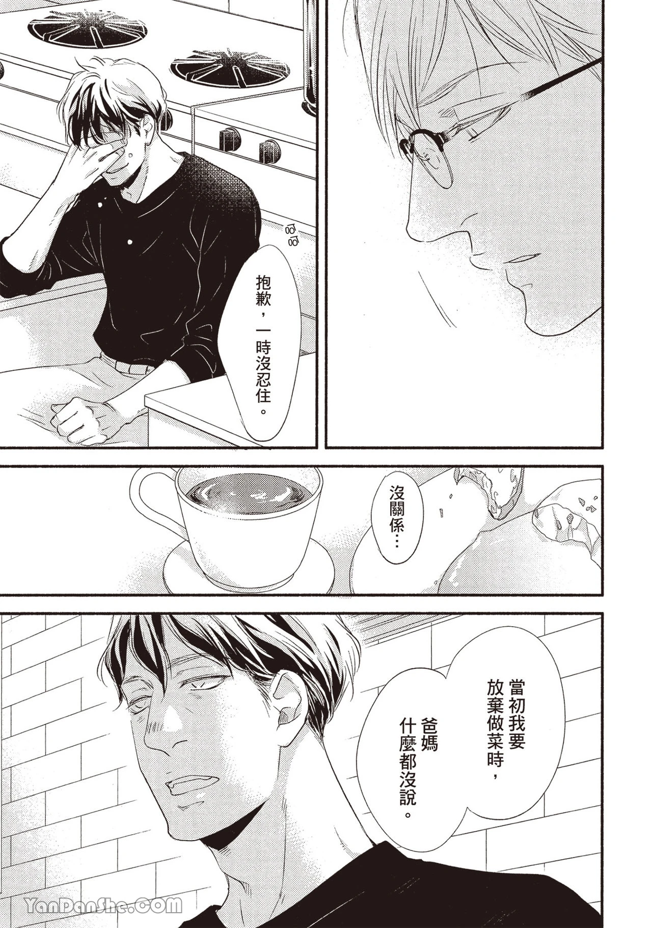 หน้า 128