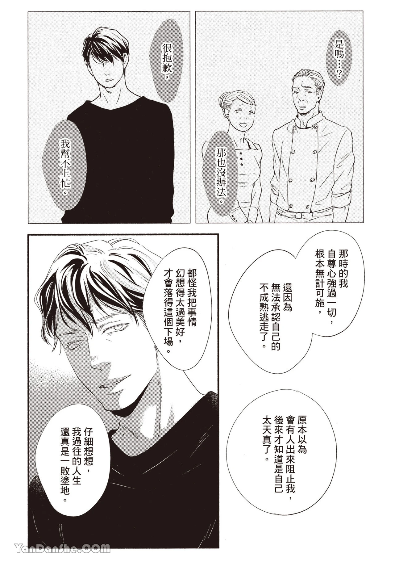 หน้า 129
