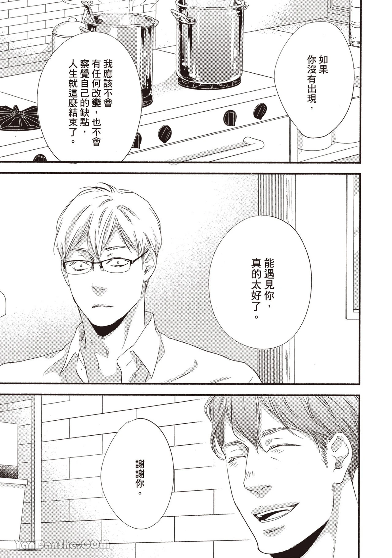 หน้า 130