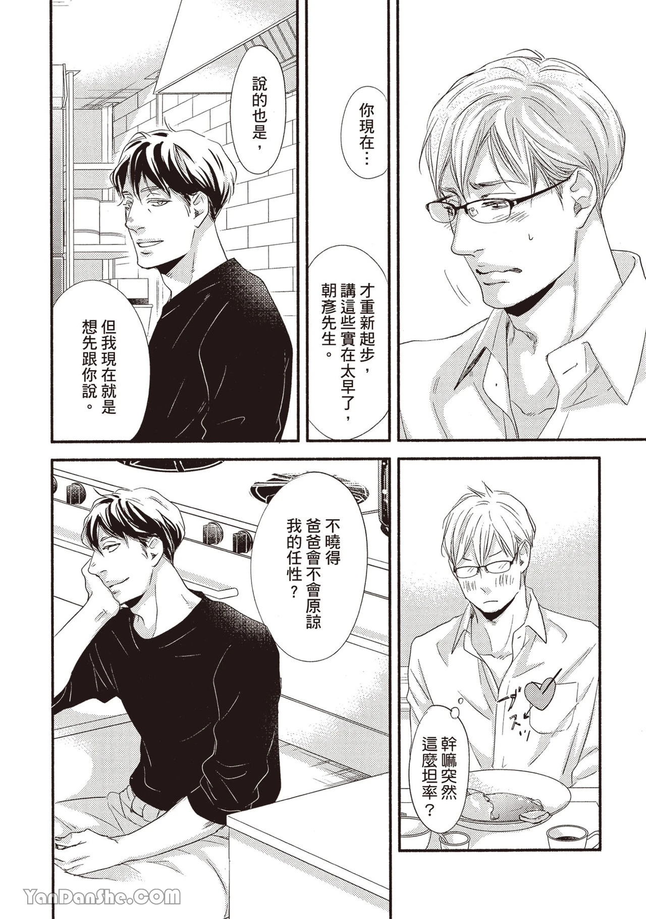 หน้า 131